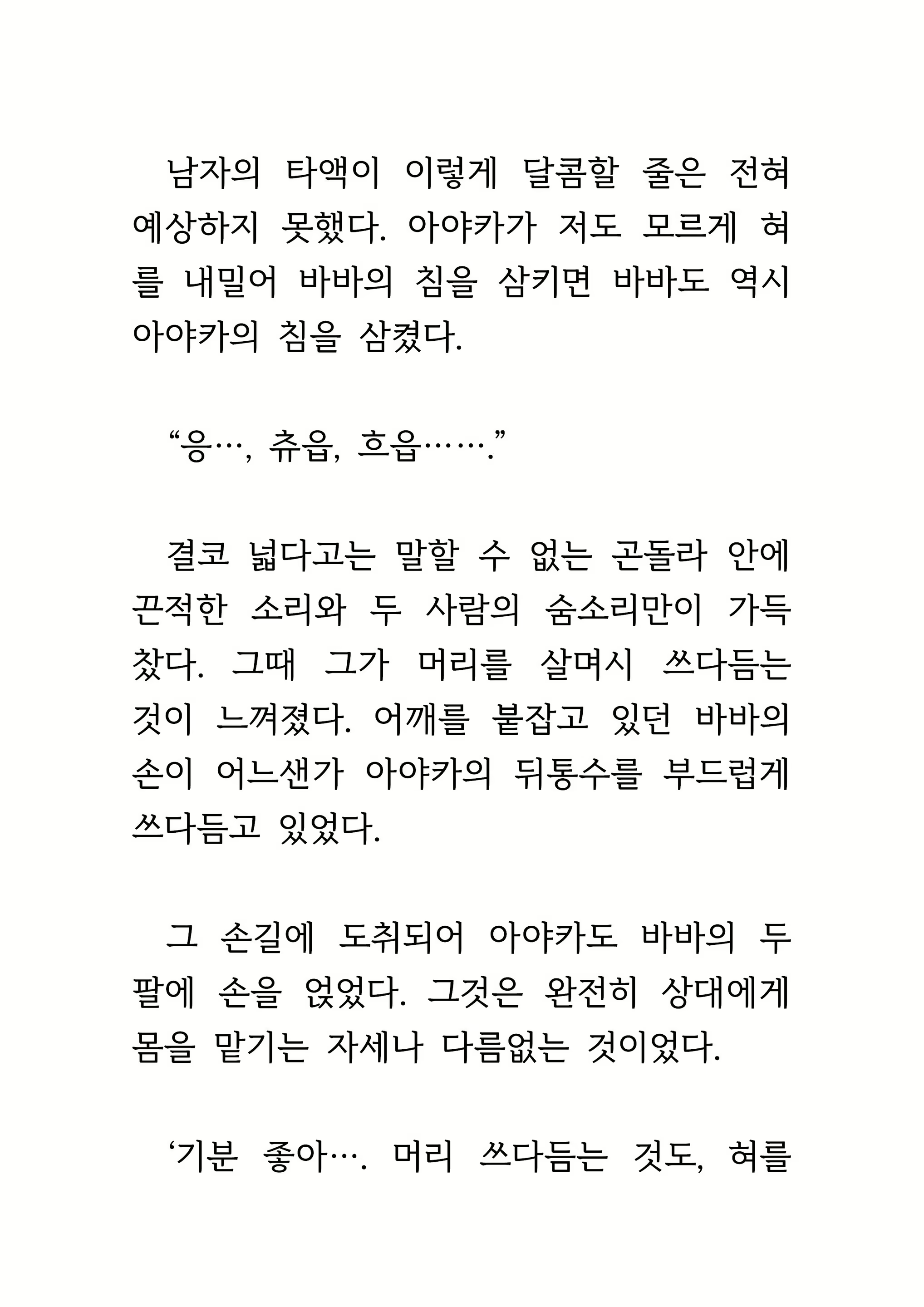 Content 1693957 - 136 페이지