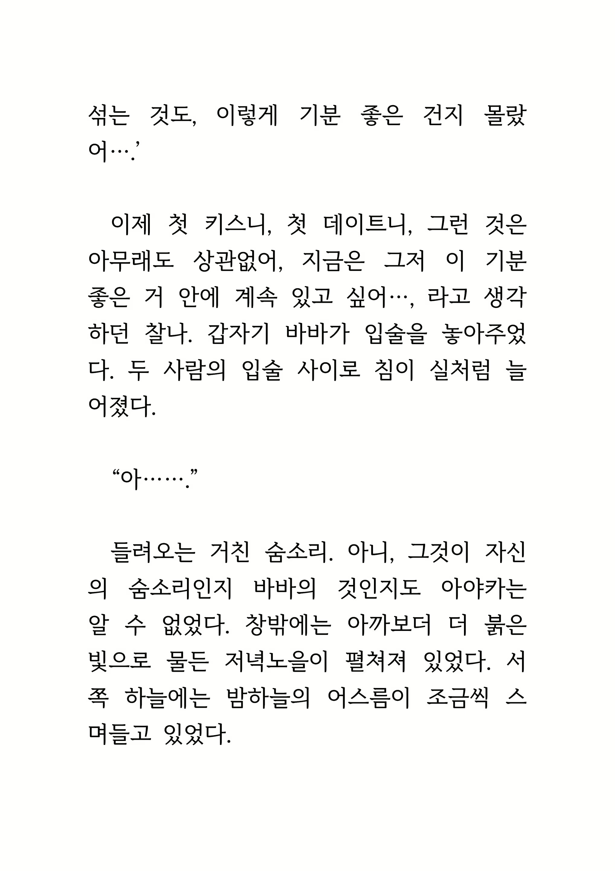 Content 1693957 - 137 페이지