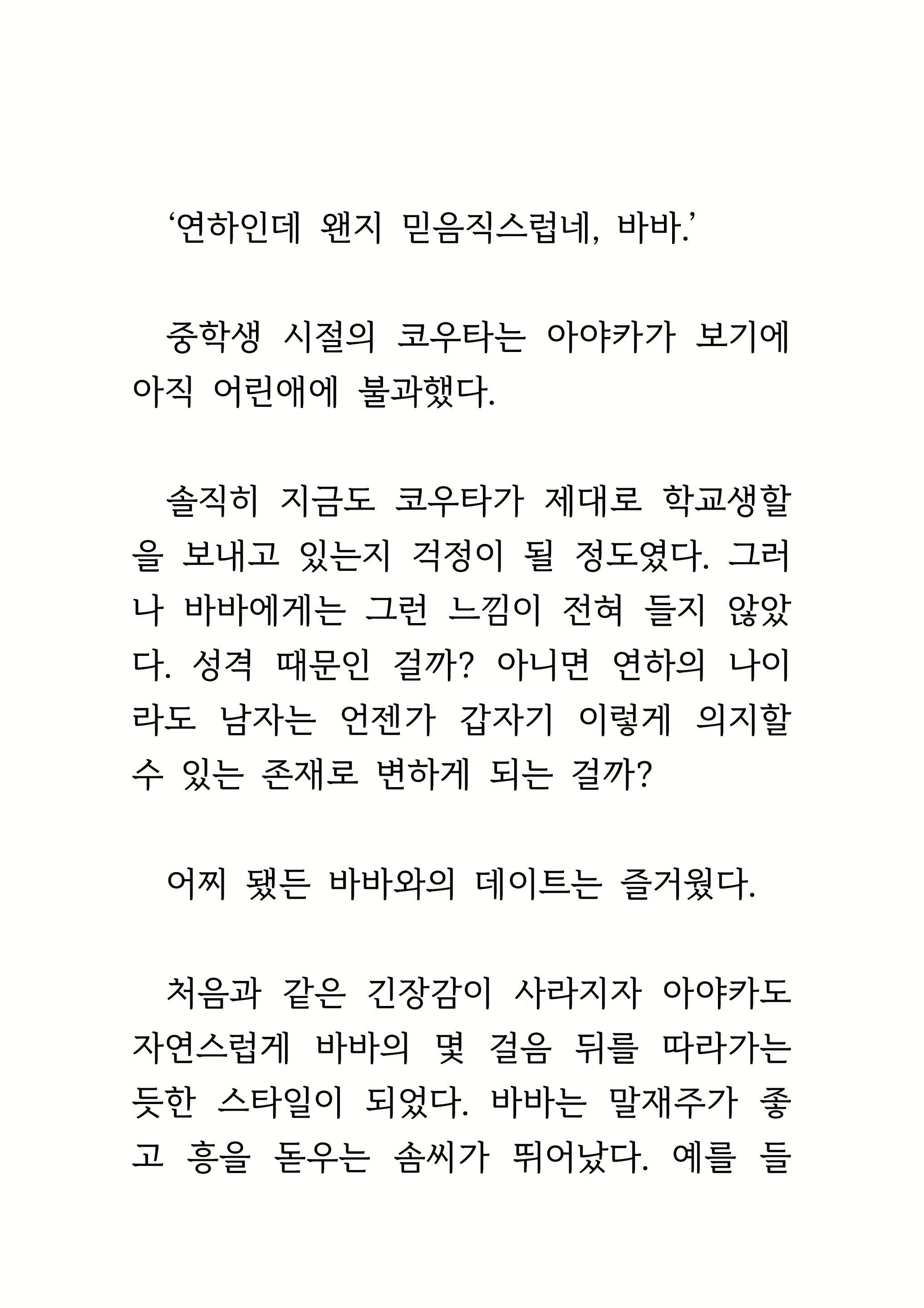 Content 1693957 - 143 페이지