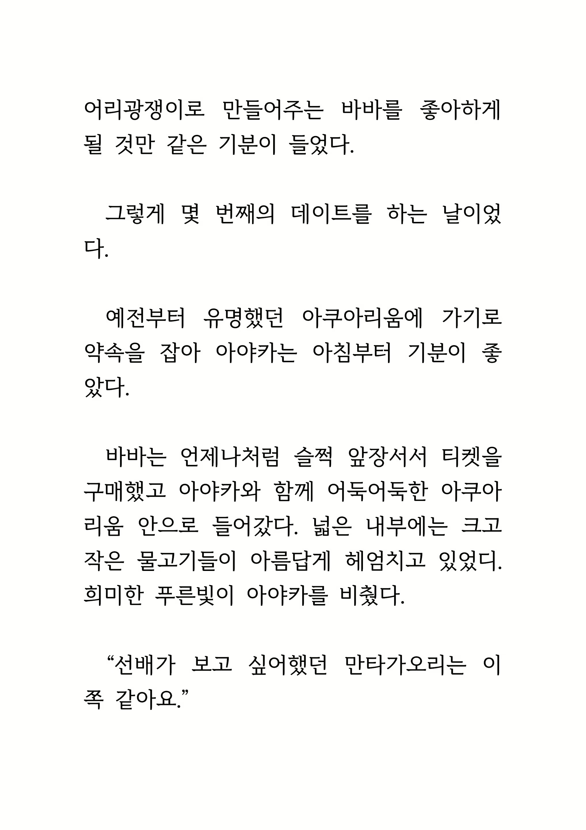 Content 1693957 - 145 페이지