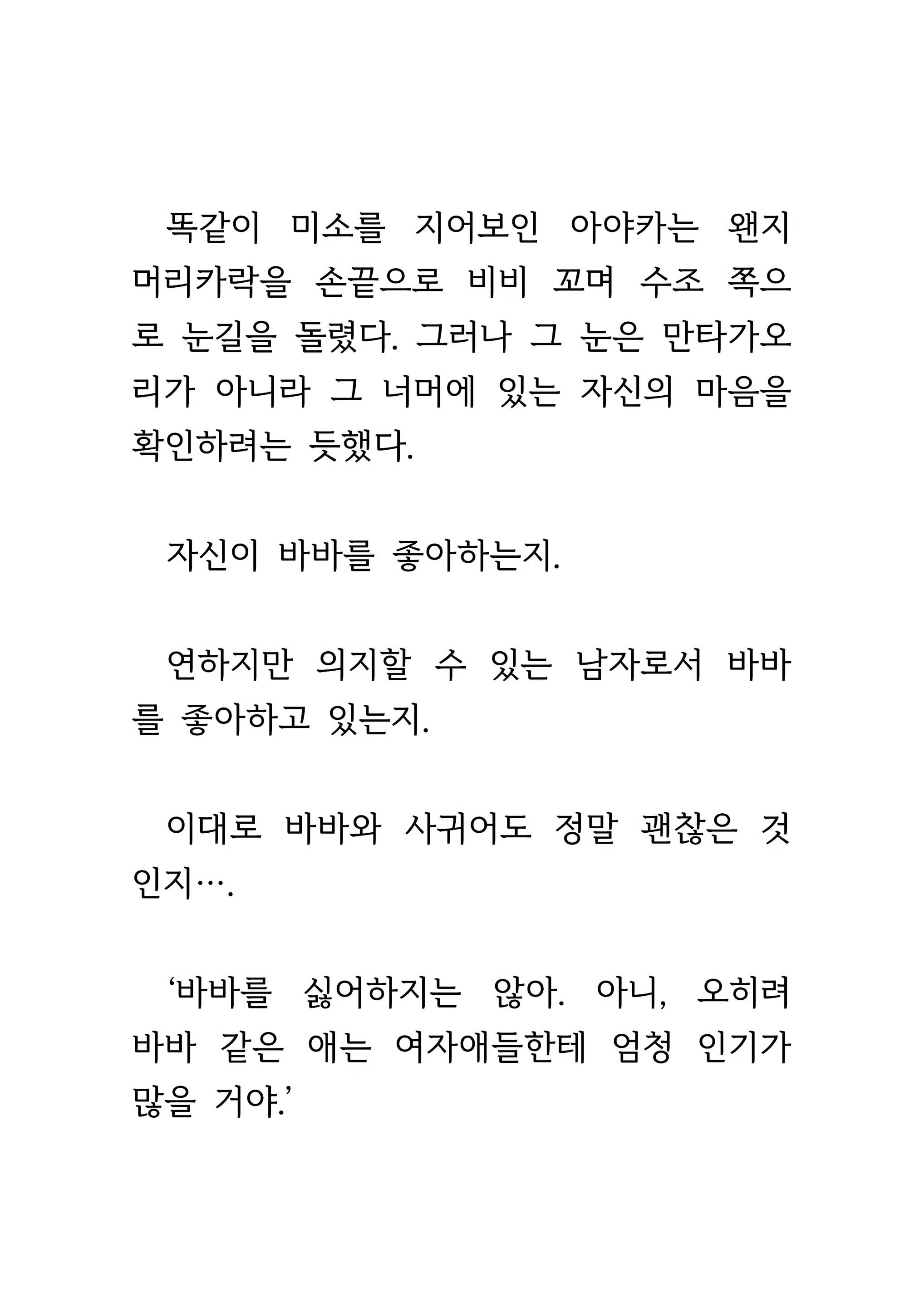 Content 1693957 - 147 페이지