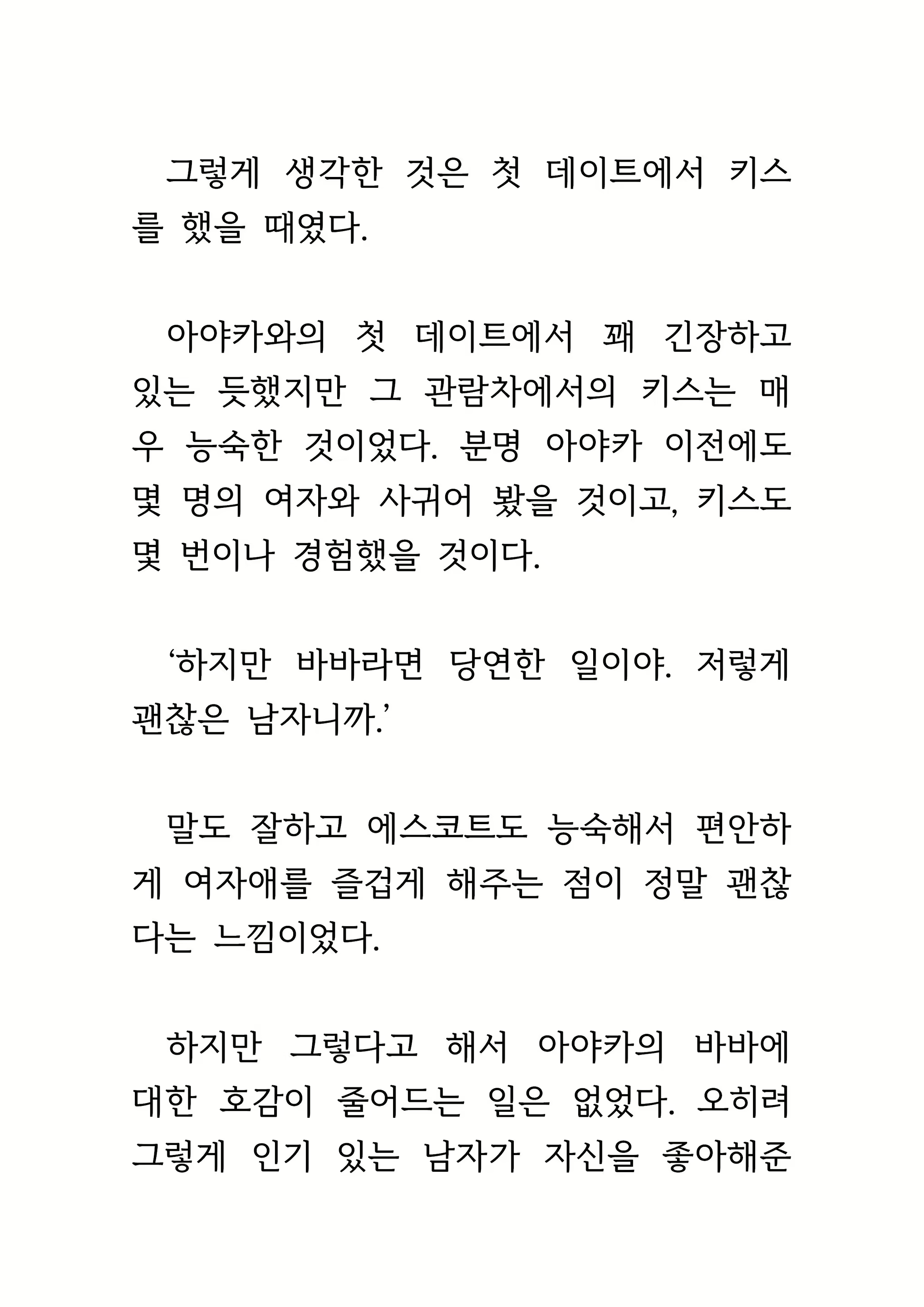 Content 1693957 - 148 페이지