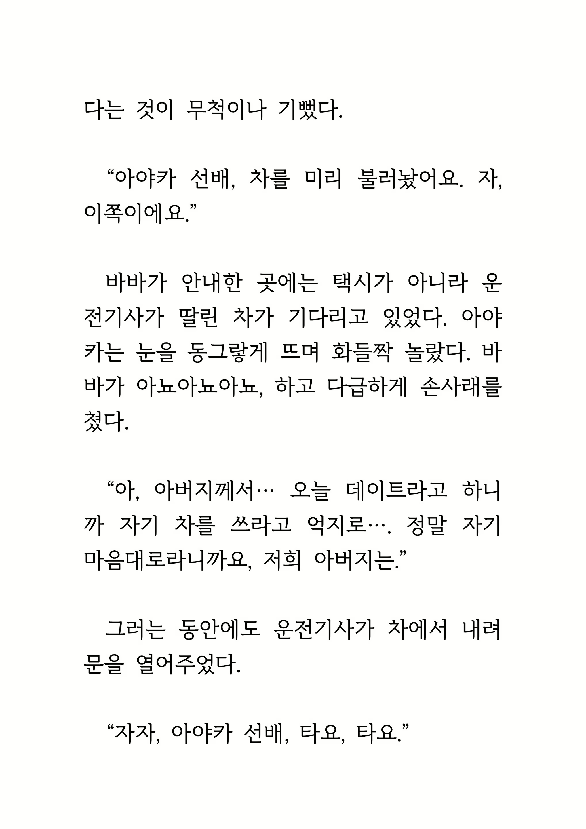 Content 1693957 - 149 페이지