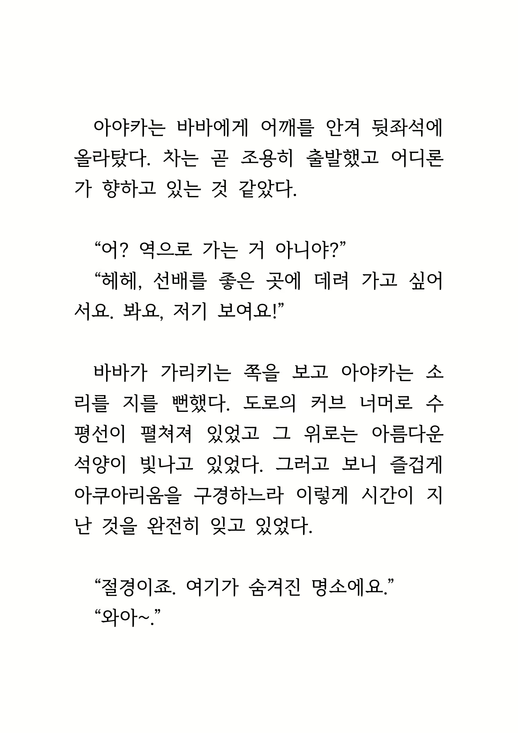 Content 1693957 - 150 페이지