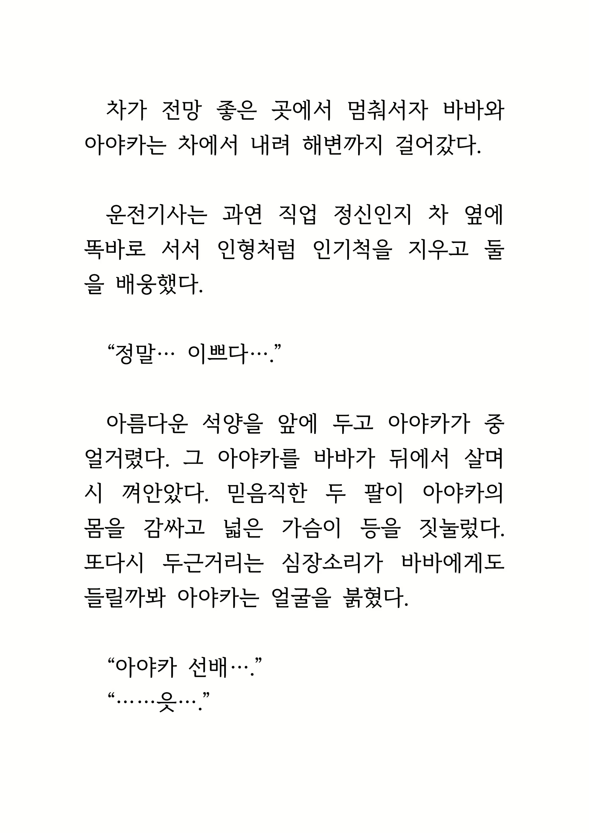 Content 1693957 - 151 페이지