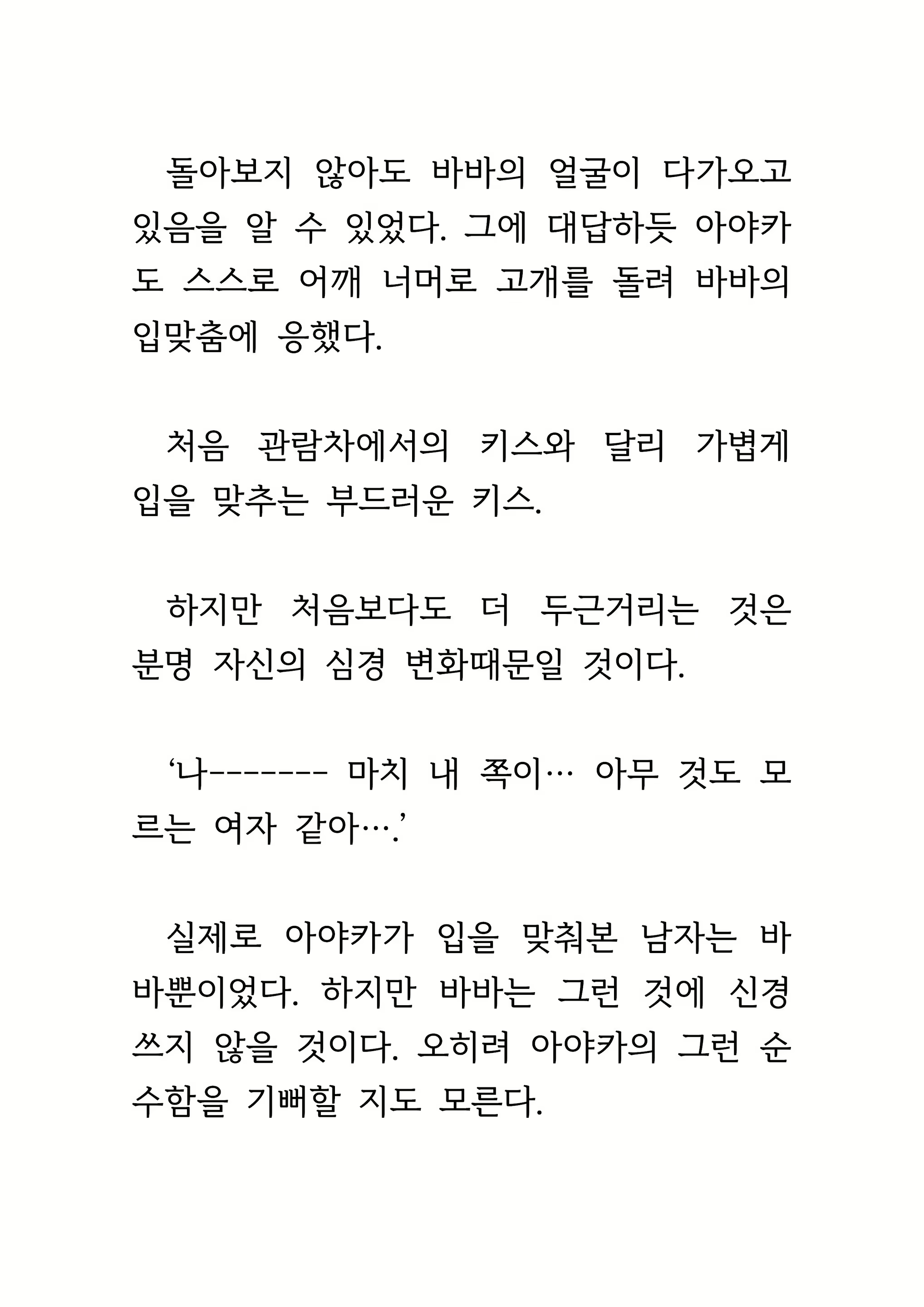 Content 1693957 - 152 페이지