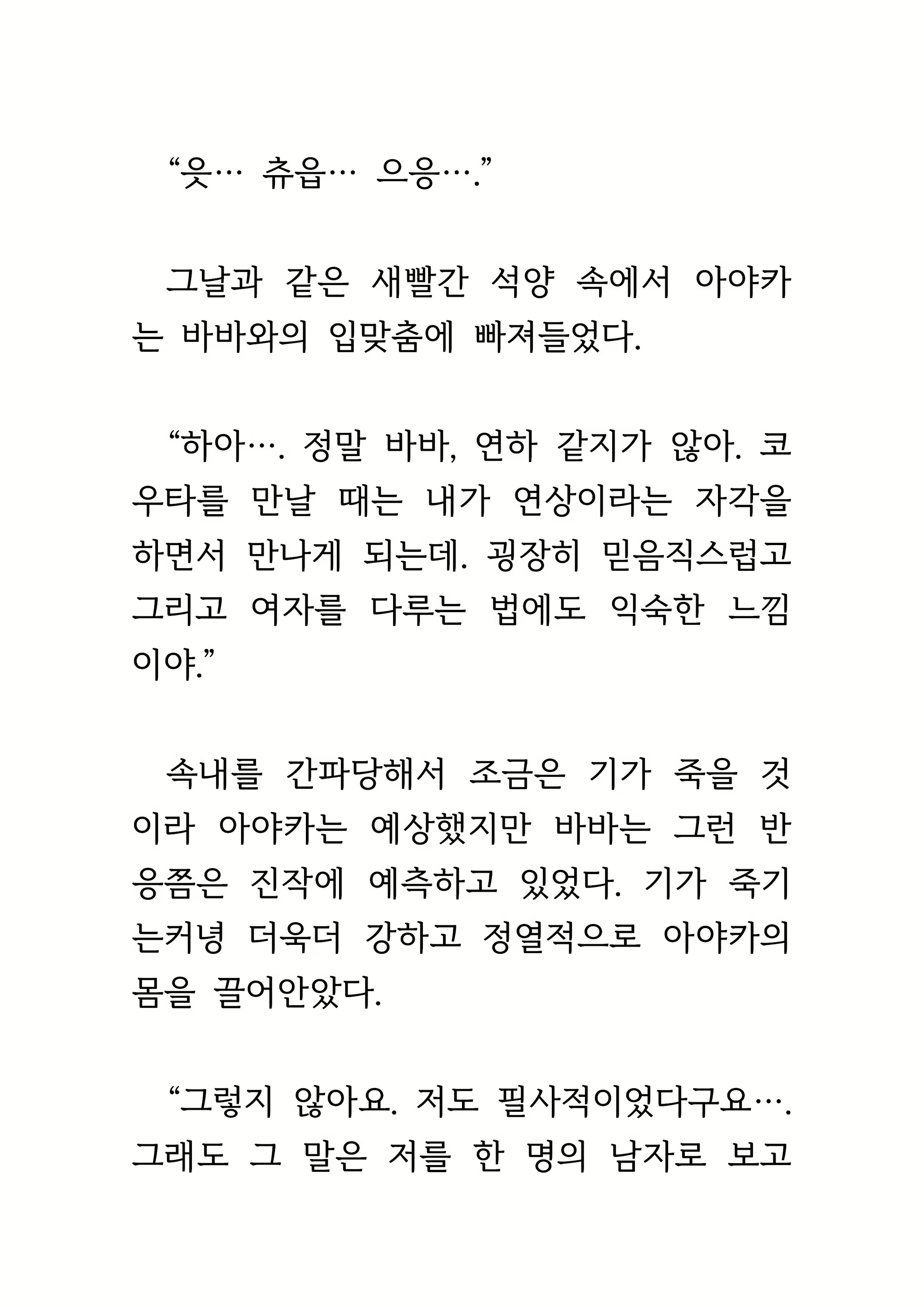 Content 1693957 - 153 페이지