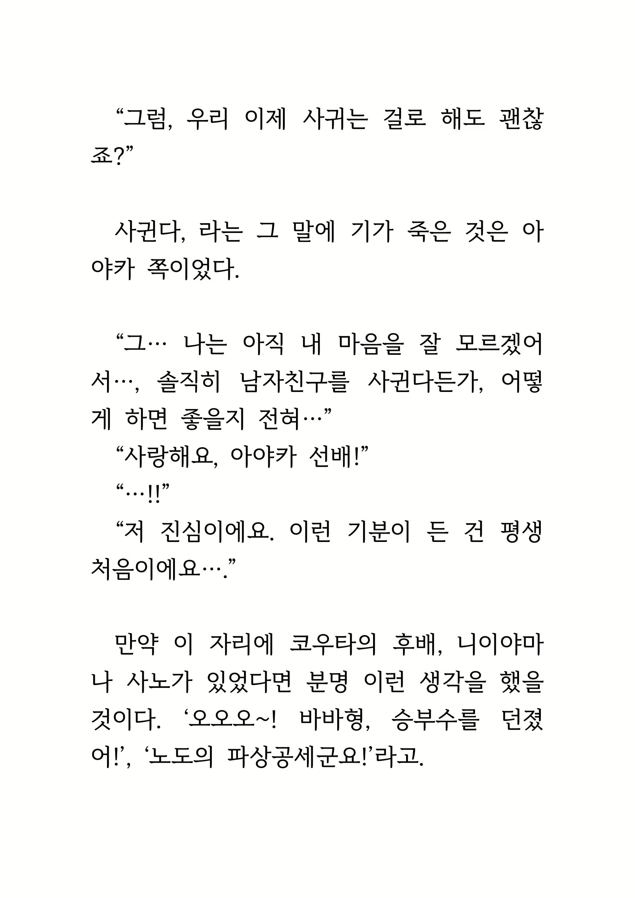 Content 1693957 - 155 페이지