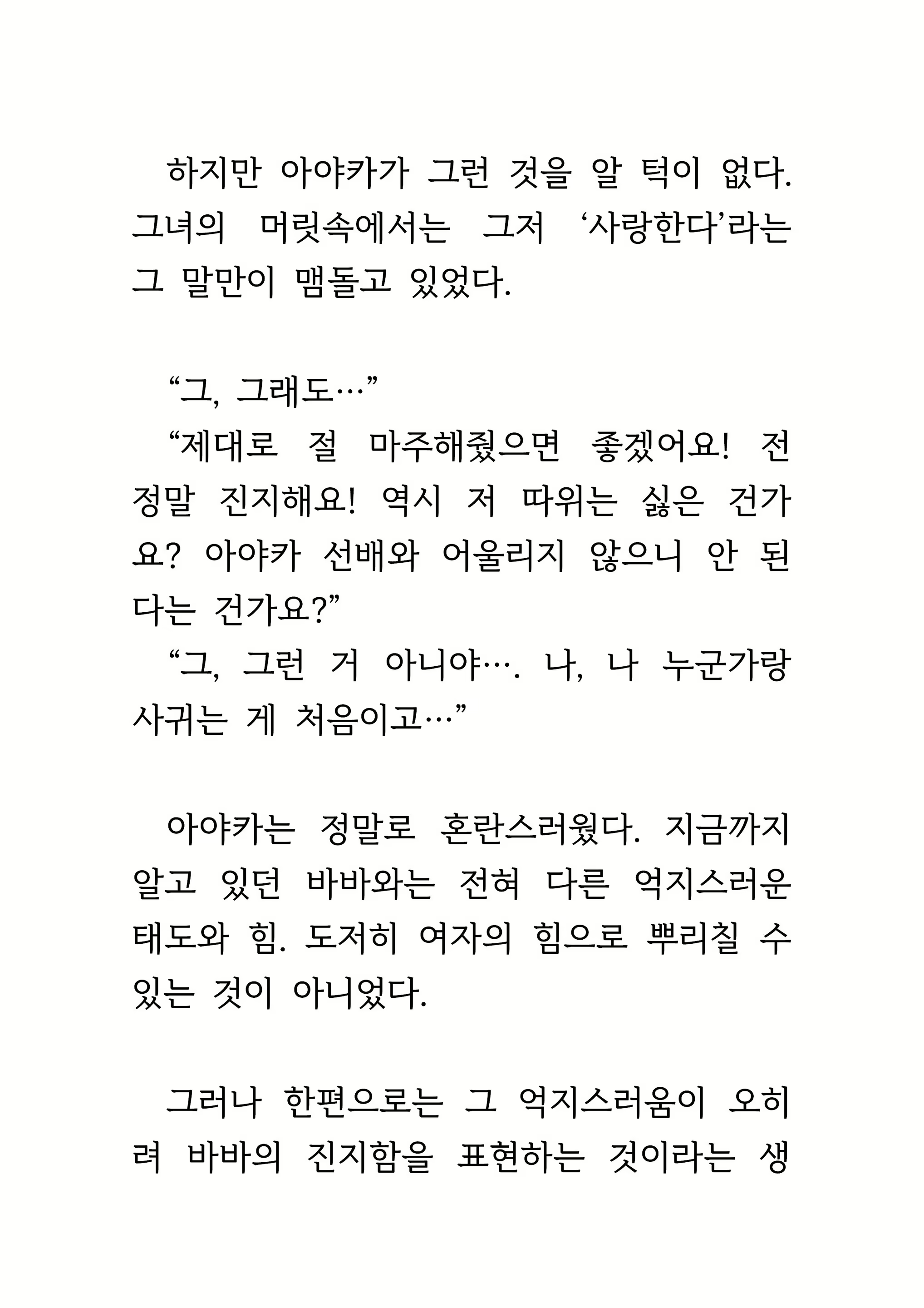 Content 1693957 - 156 페이지