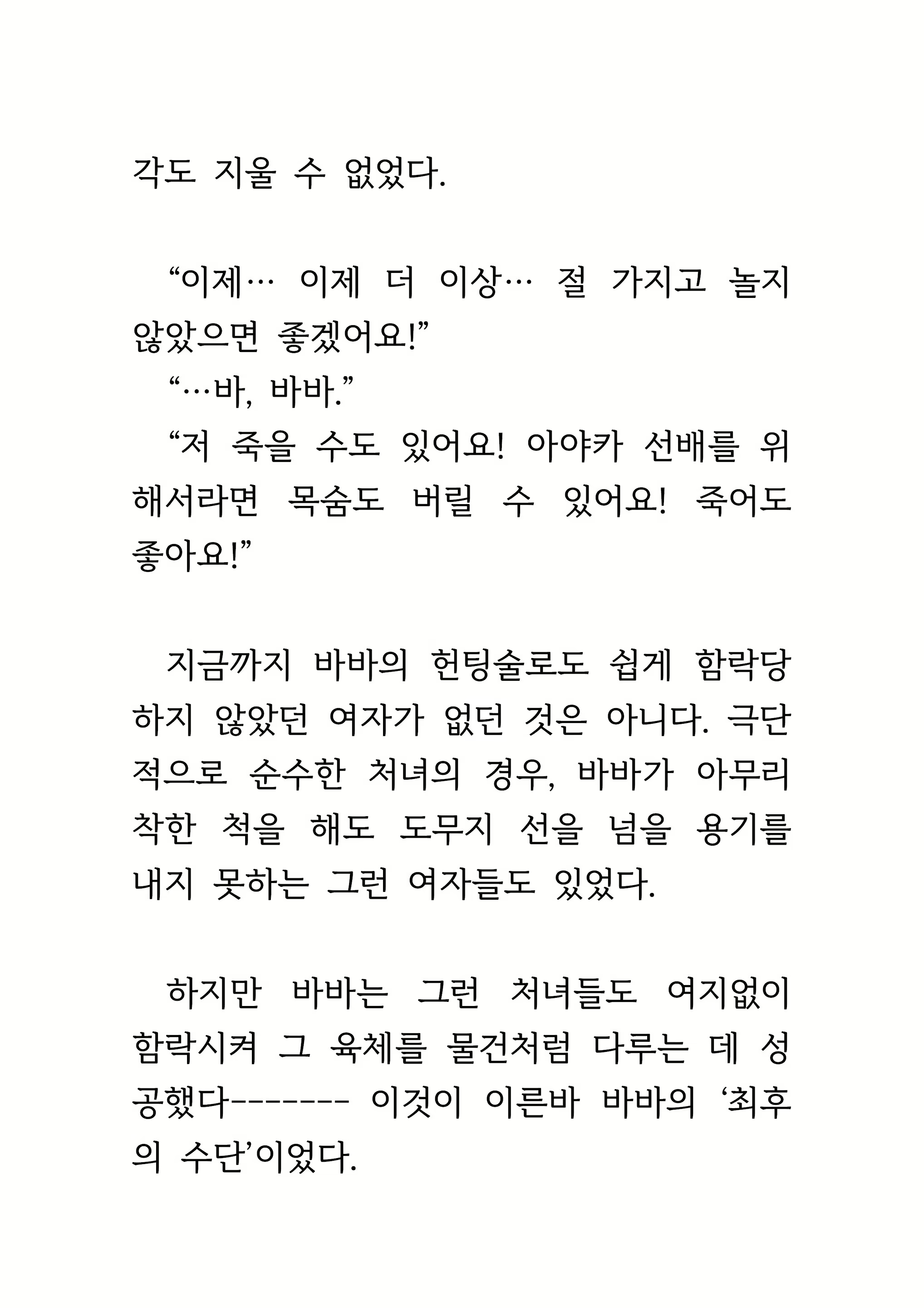 Content 1693957 - 157 페이지