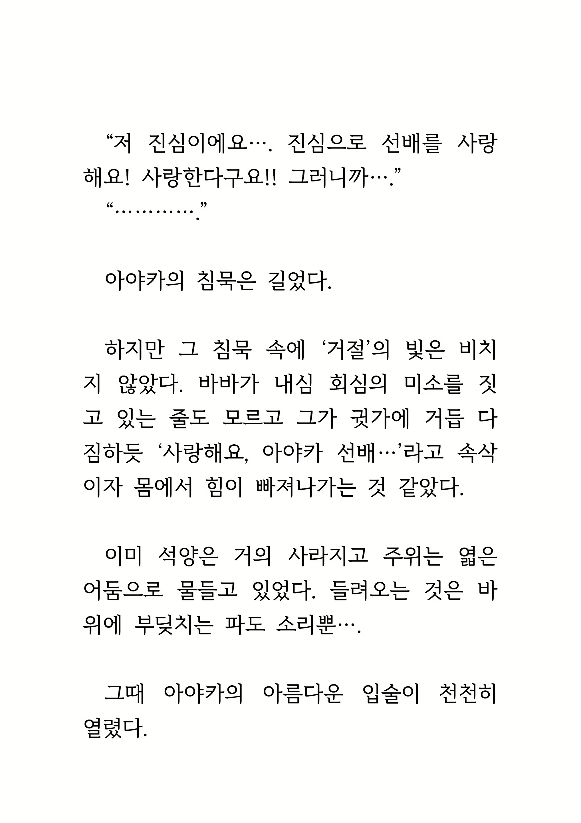 Content 1693957 - 158 페이지