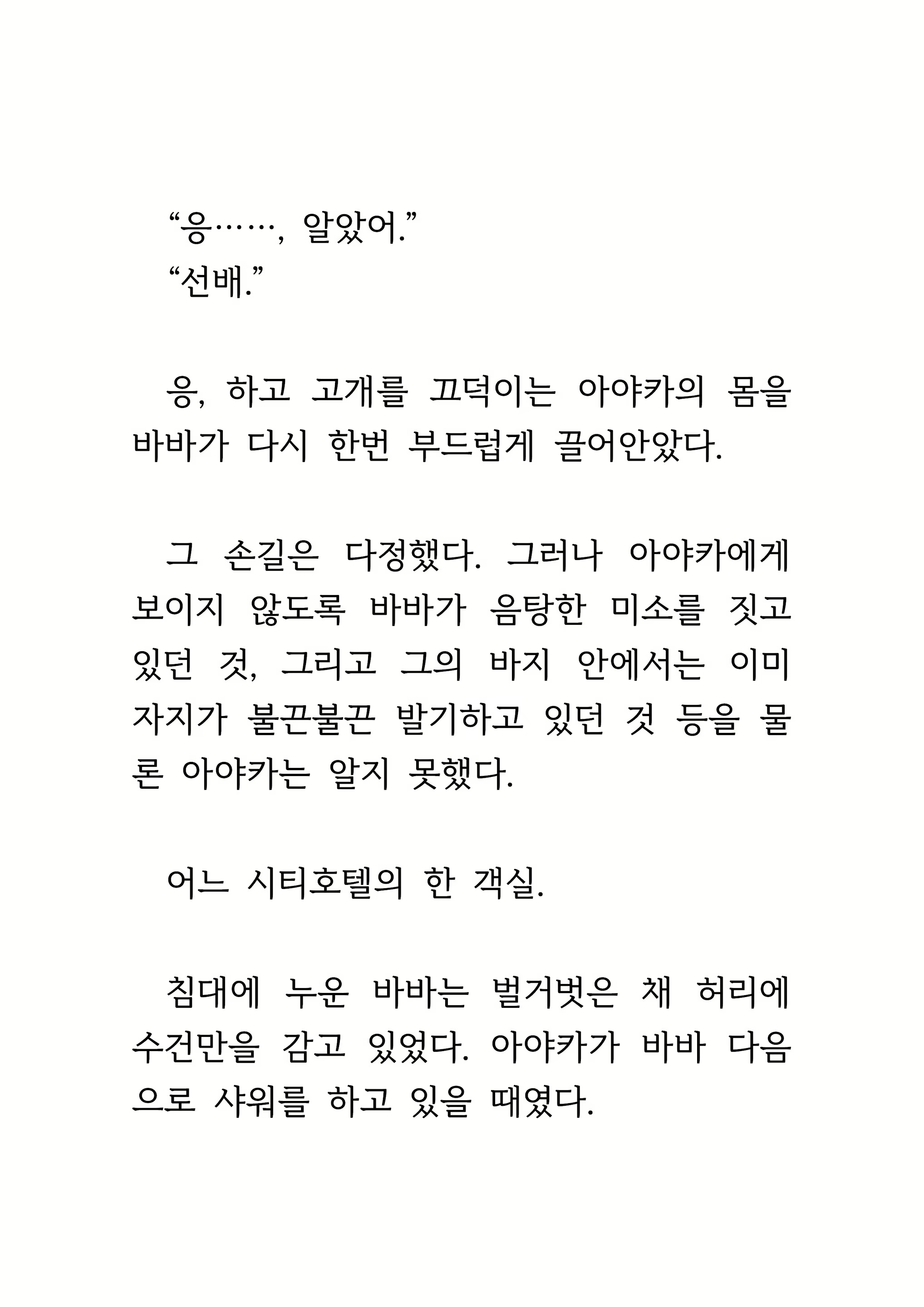 Content 1693957 - 159 페이지