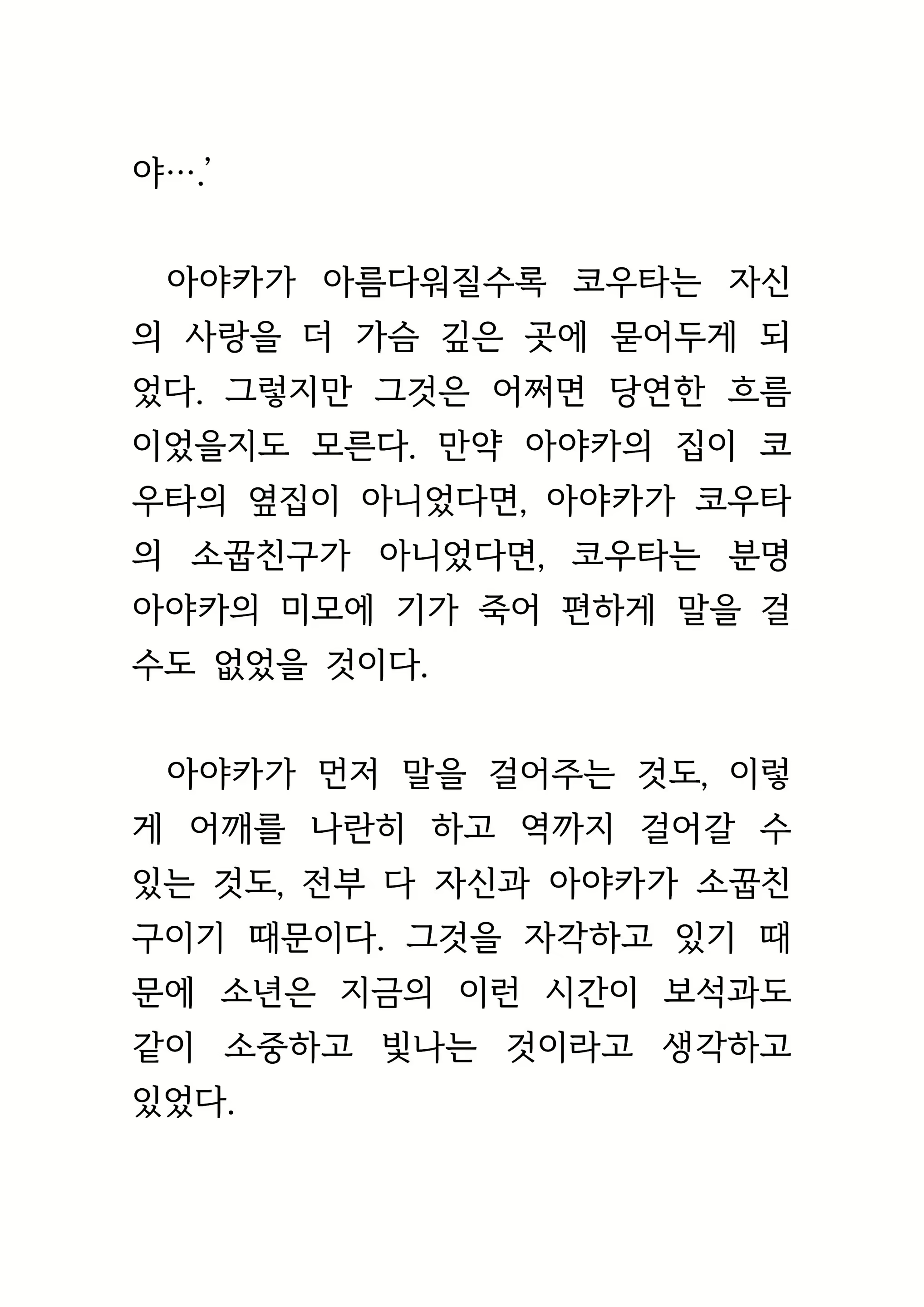 Content 1693957 - 16 페이지