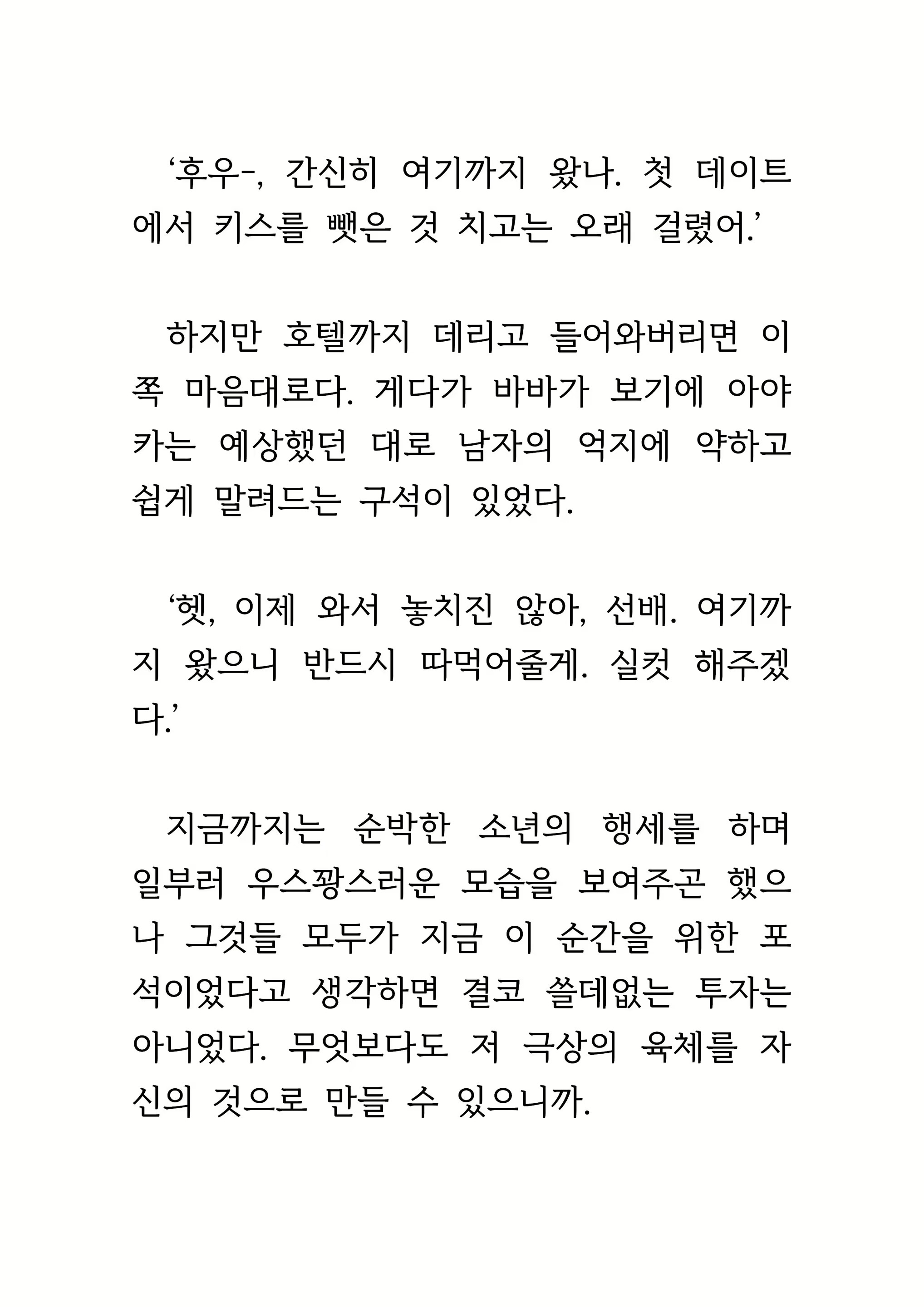 Content 1693957 - 160 페이지