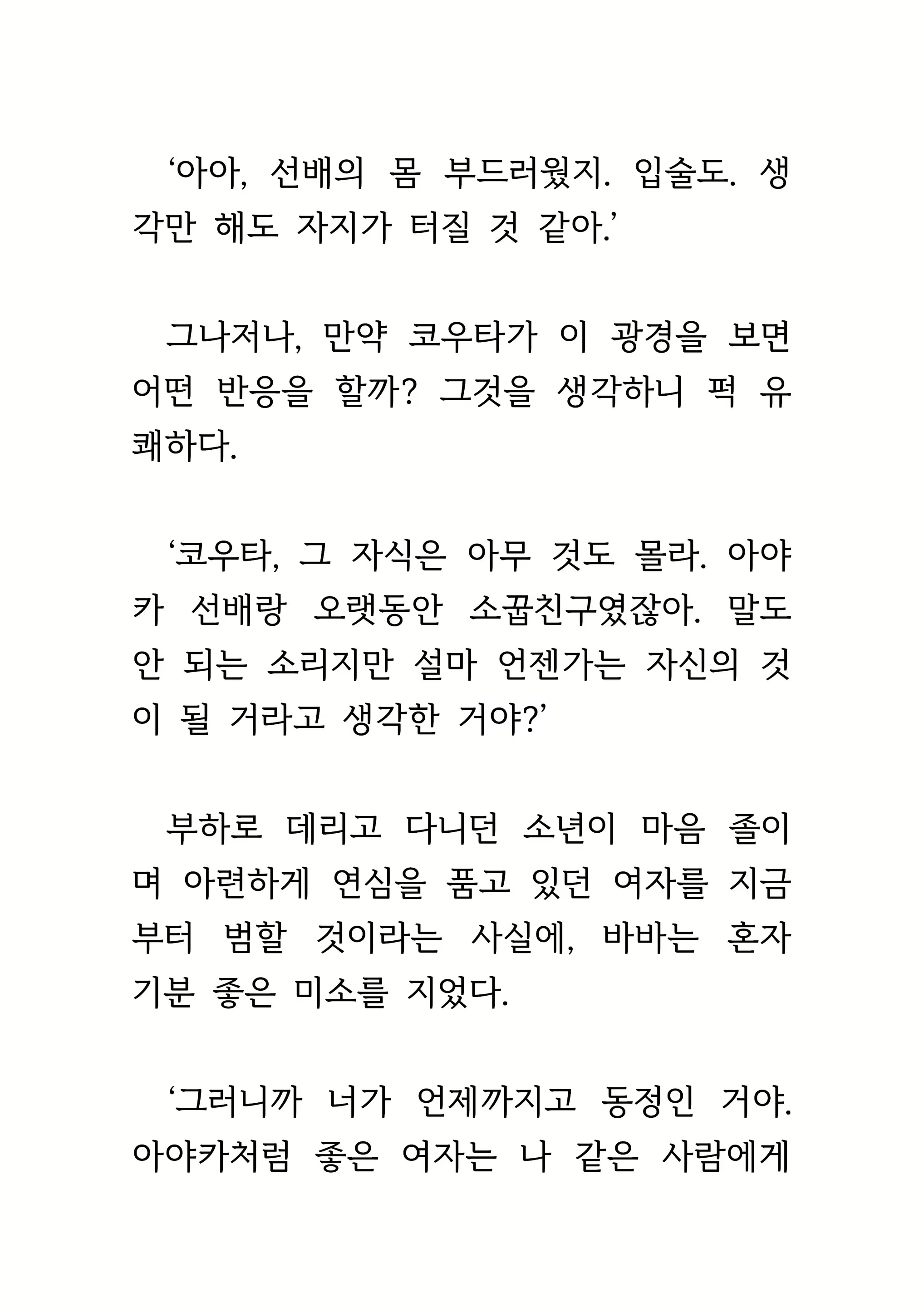 Content 1693957 - 161 페이지