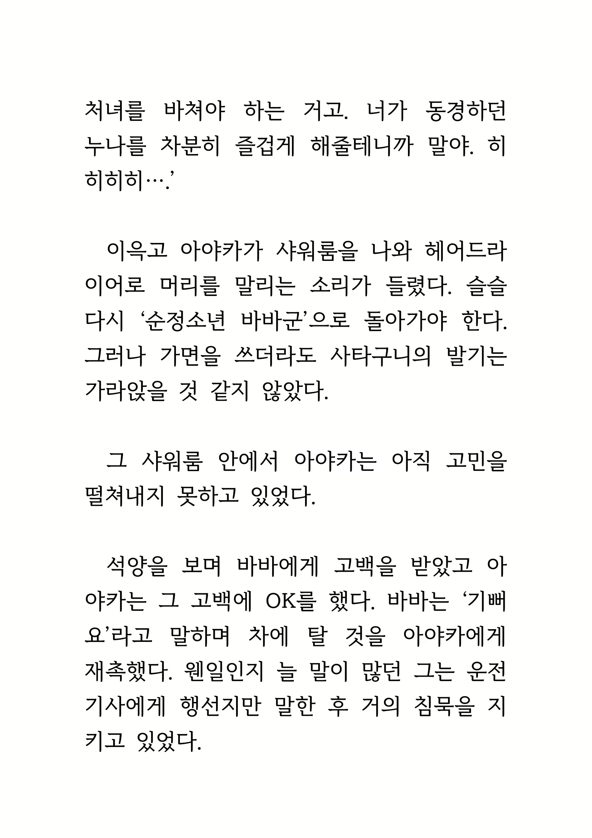 Content 1693957 - 162 페이지