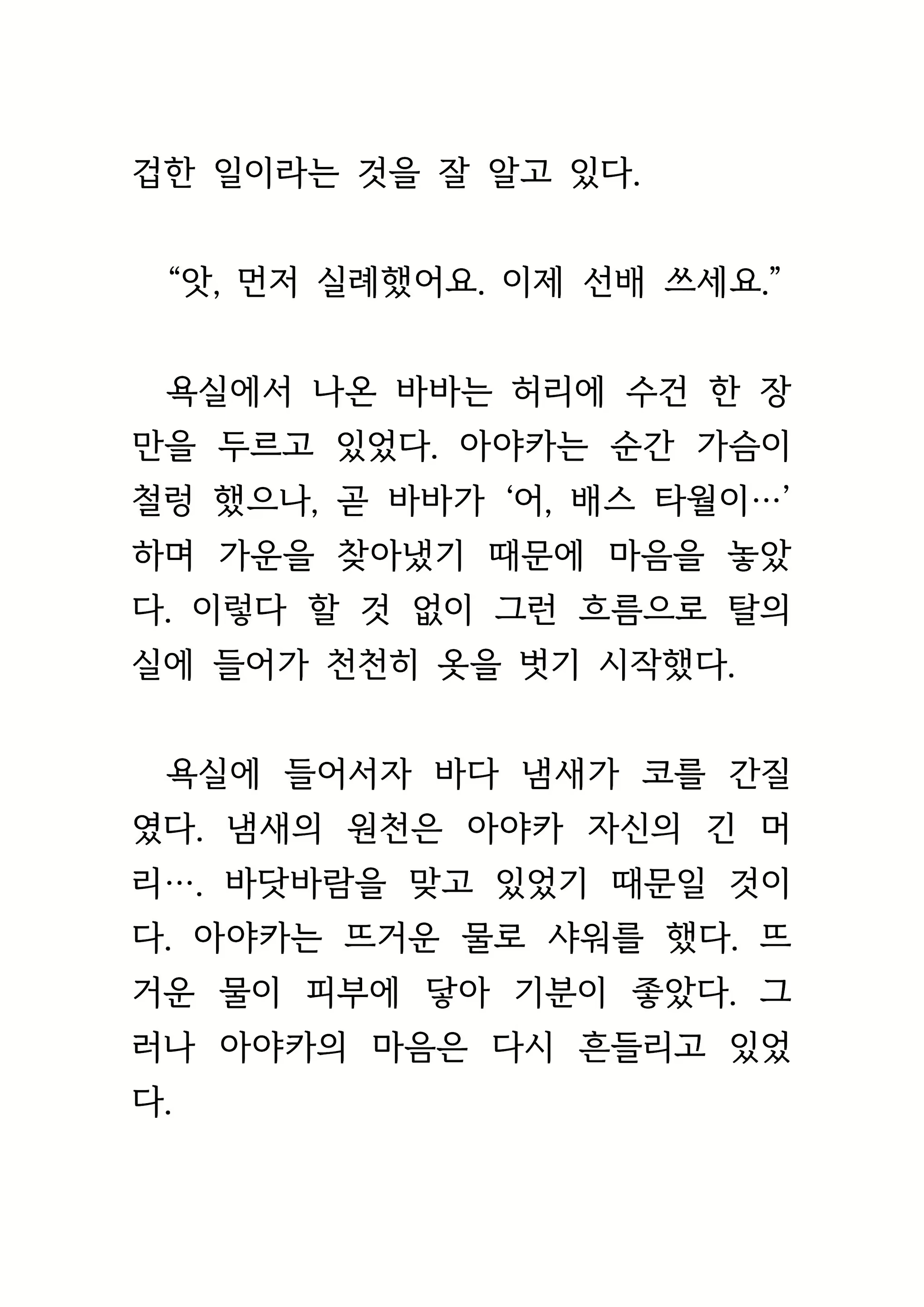 Content 1693957 - 166 페이지