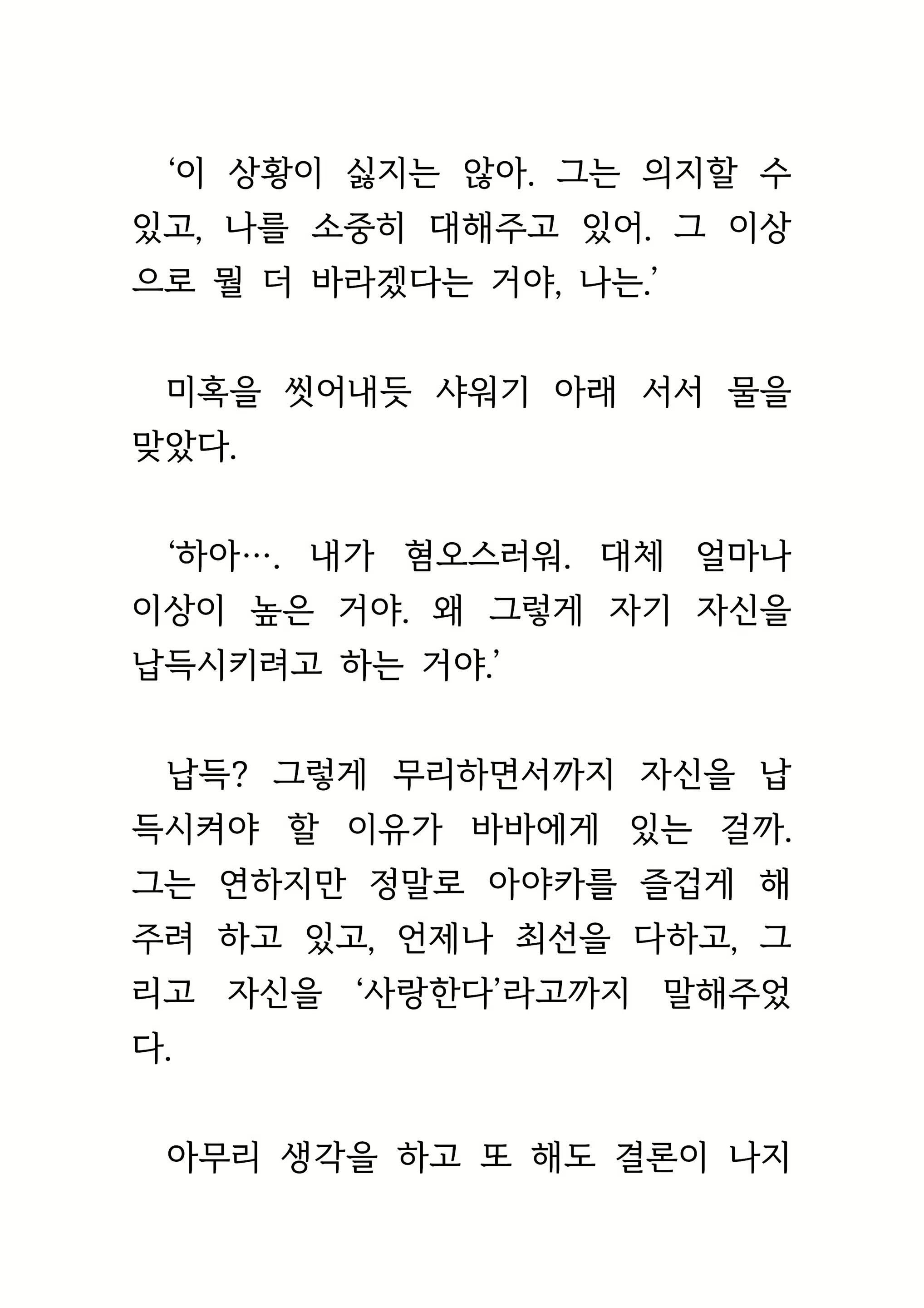 Content 1693957 - 167 페이지