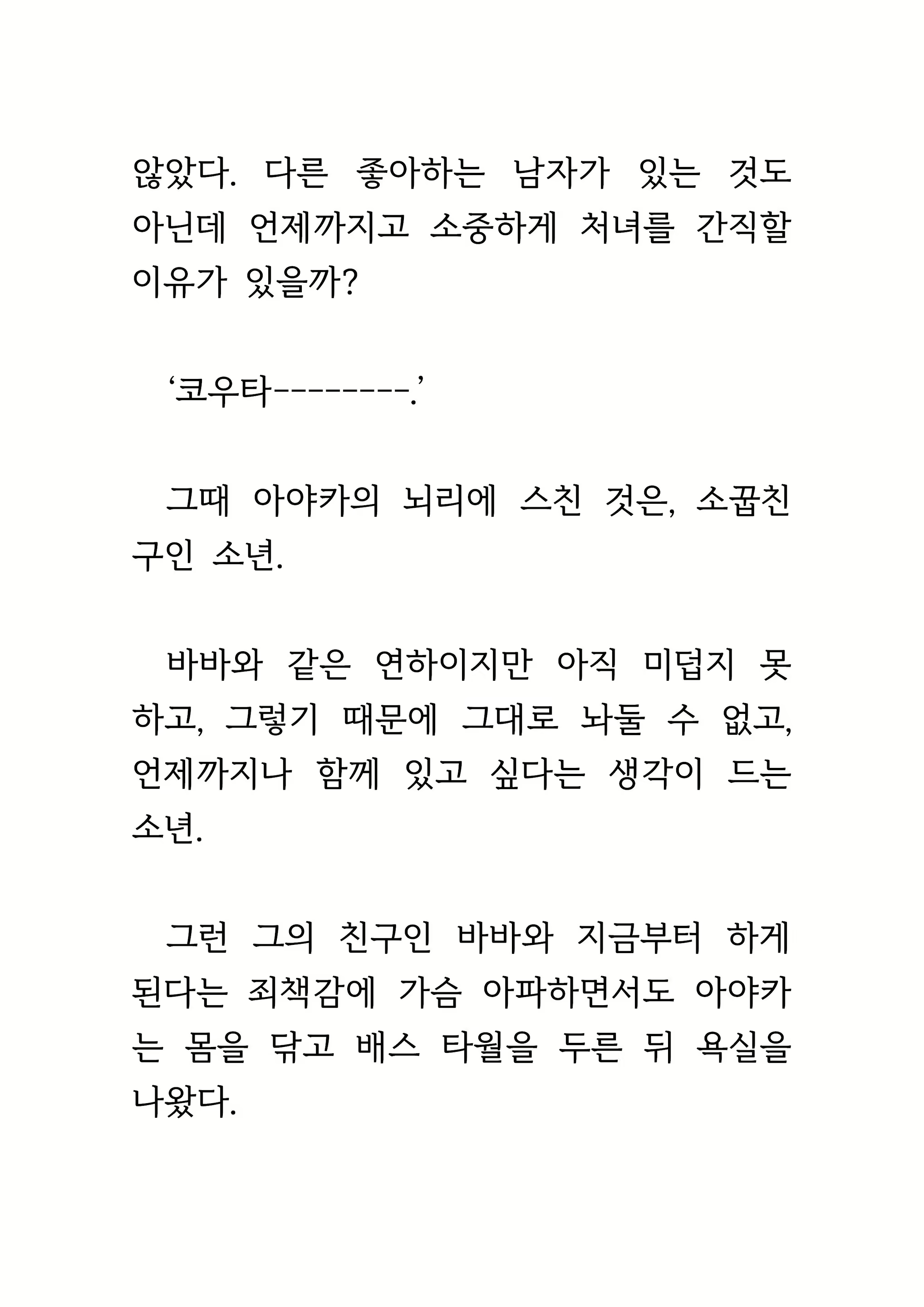 Content 1693957 - 168 페이지