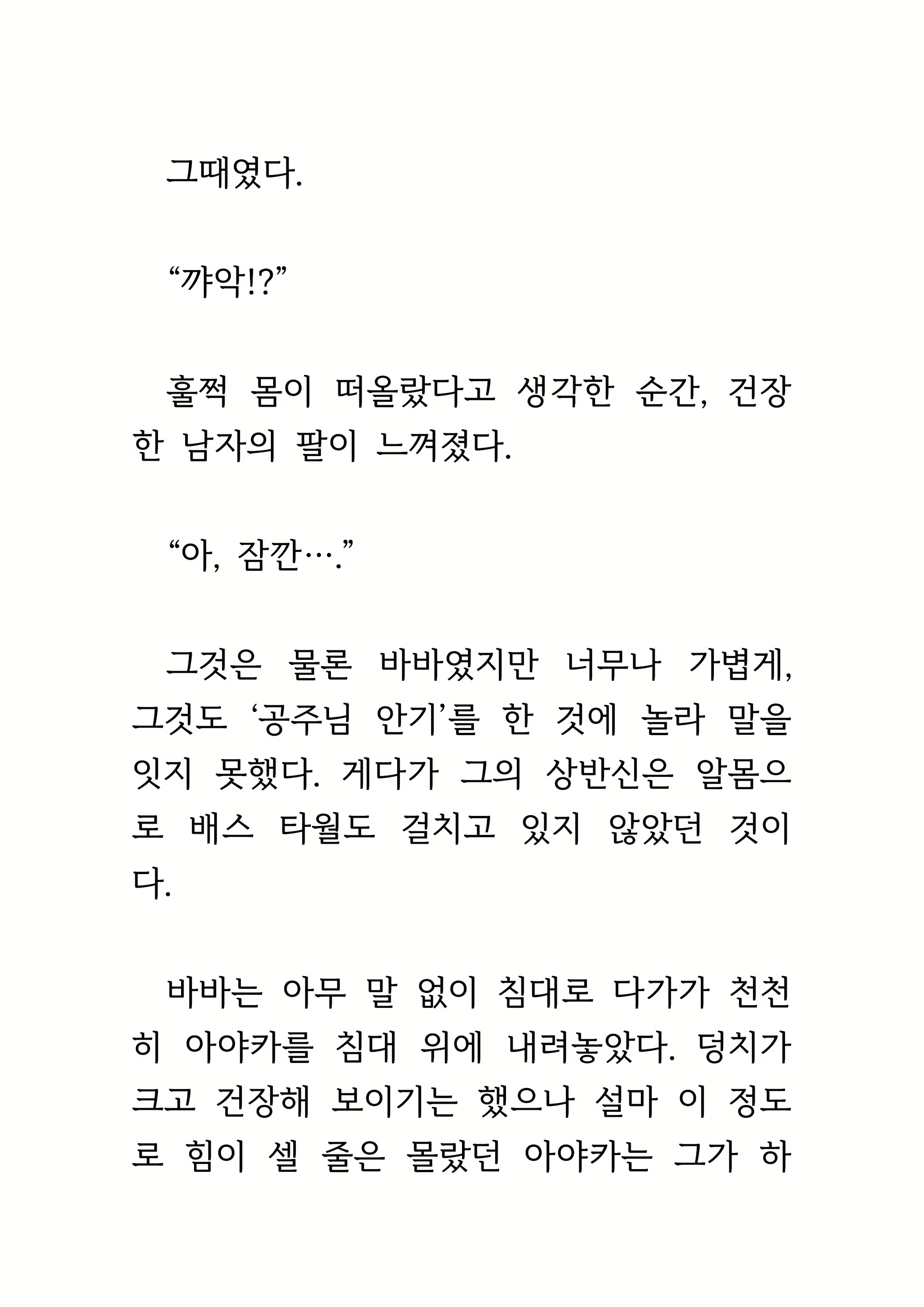 Content 1693957 - 169 페이지