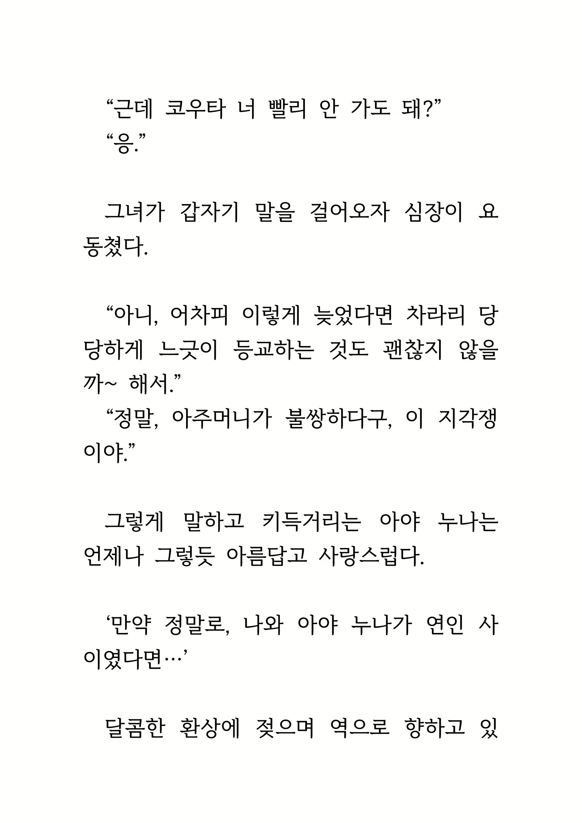 Content 1693957 - 17 페이지