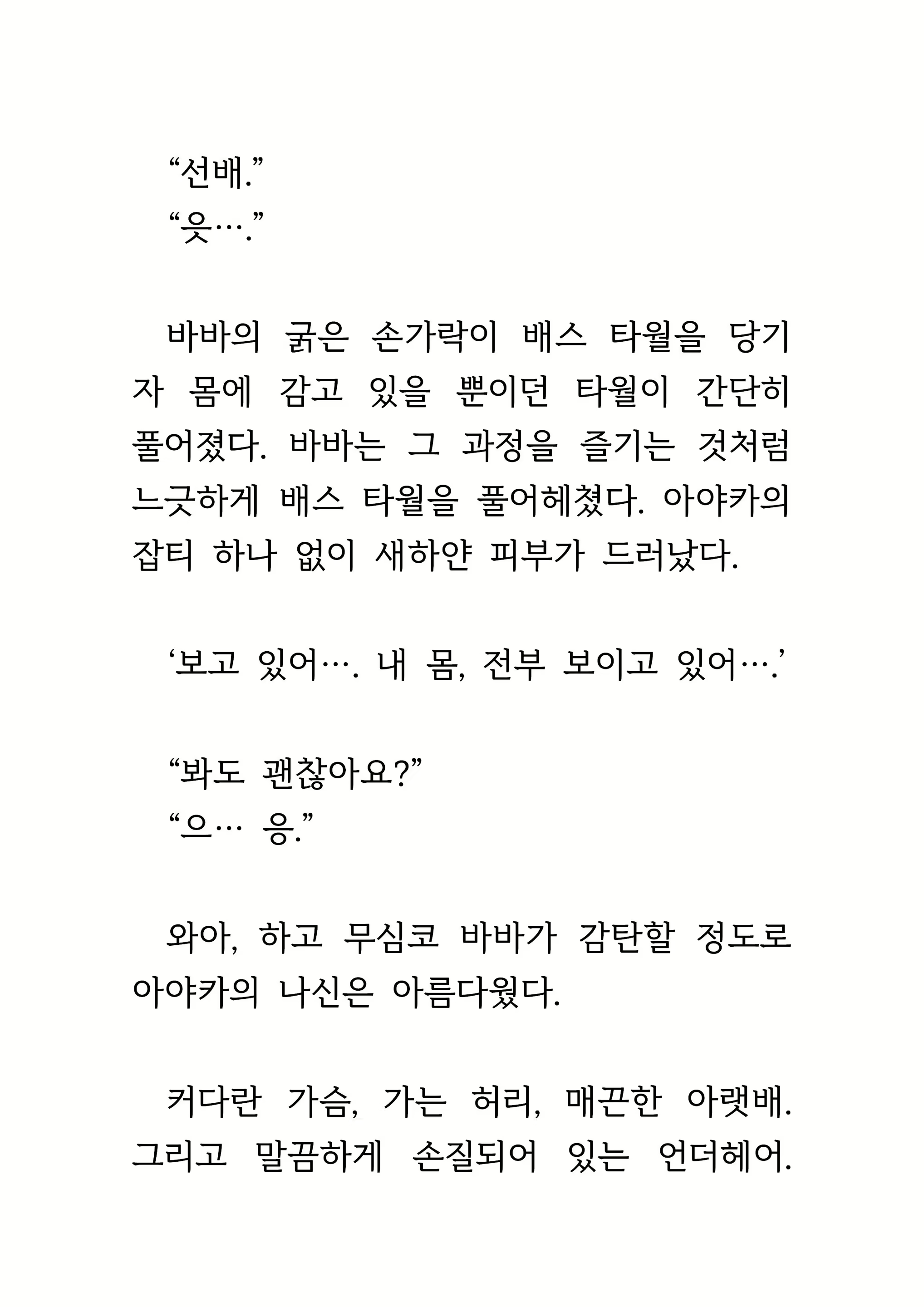 Content 1693957 - 172 페이지