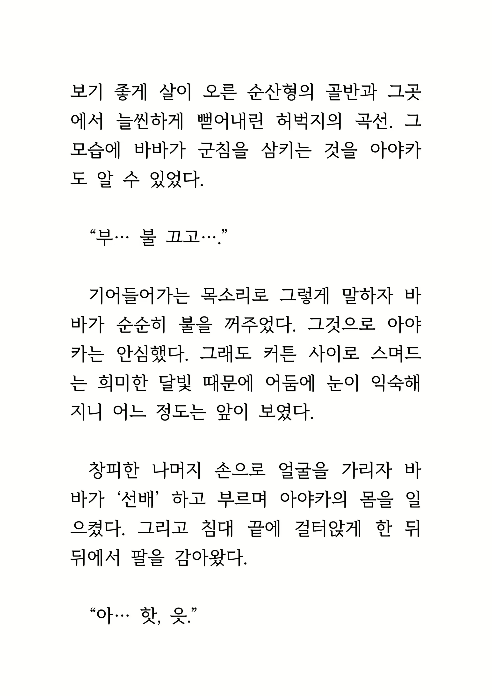 Content 1693957 - 173 페이지