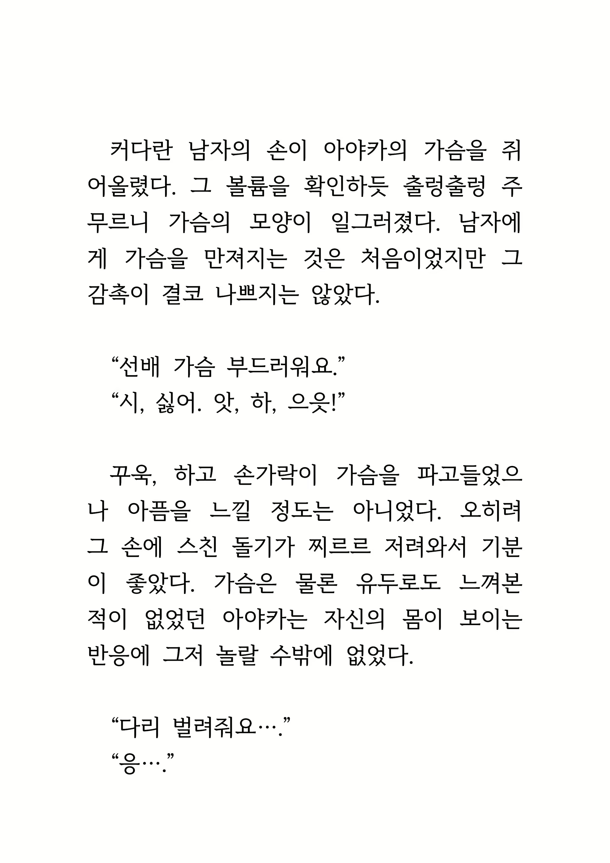 Content 1693957 - 174 페이지