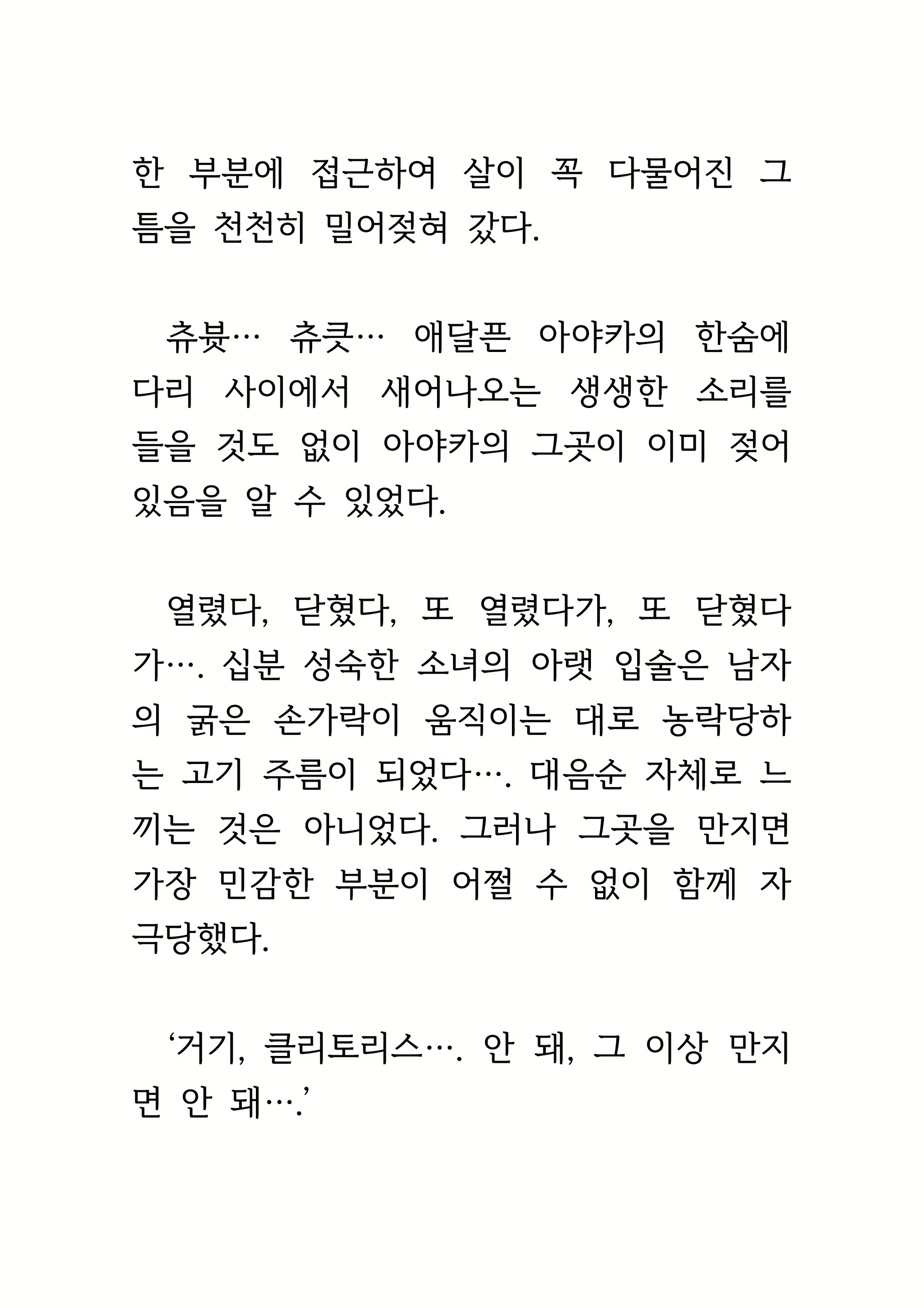 Content 1693957 - 177 페이지