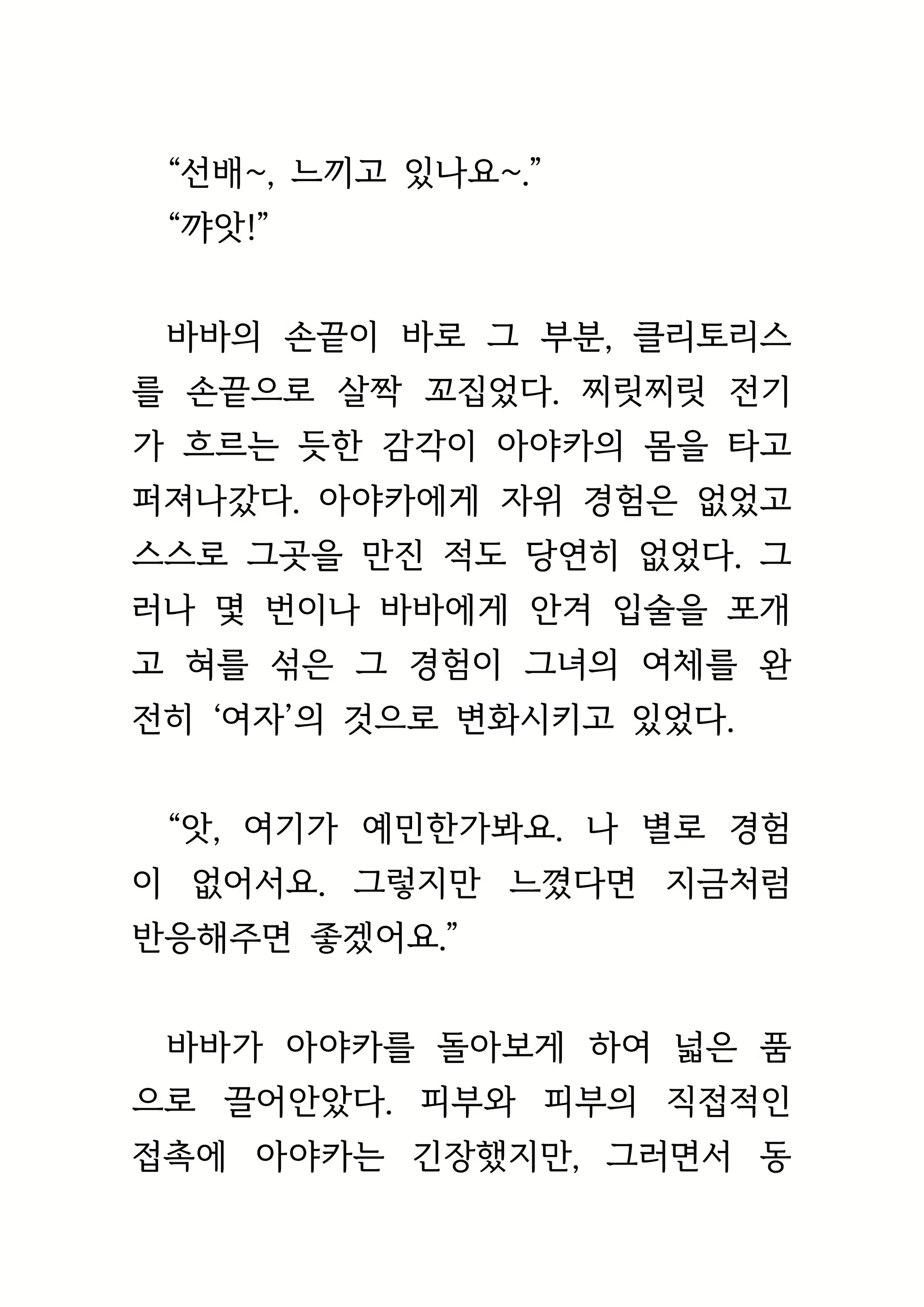 Content 1693957 - 178 페이지