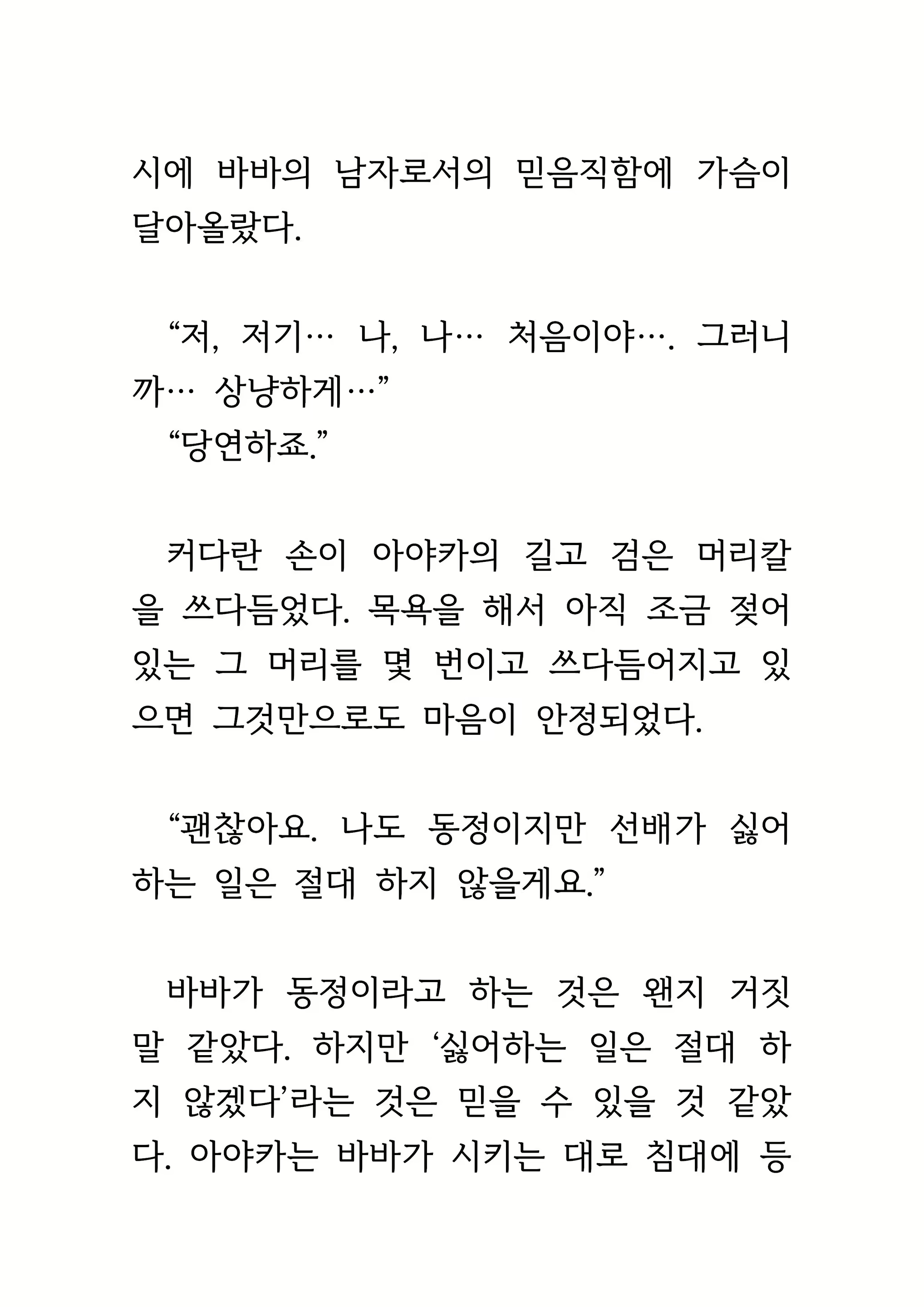 Content 1693957 - 179 페이지