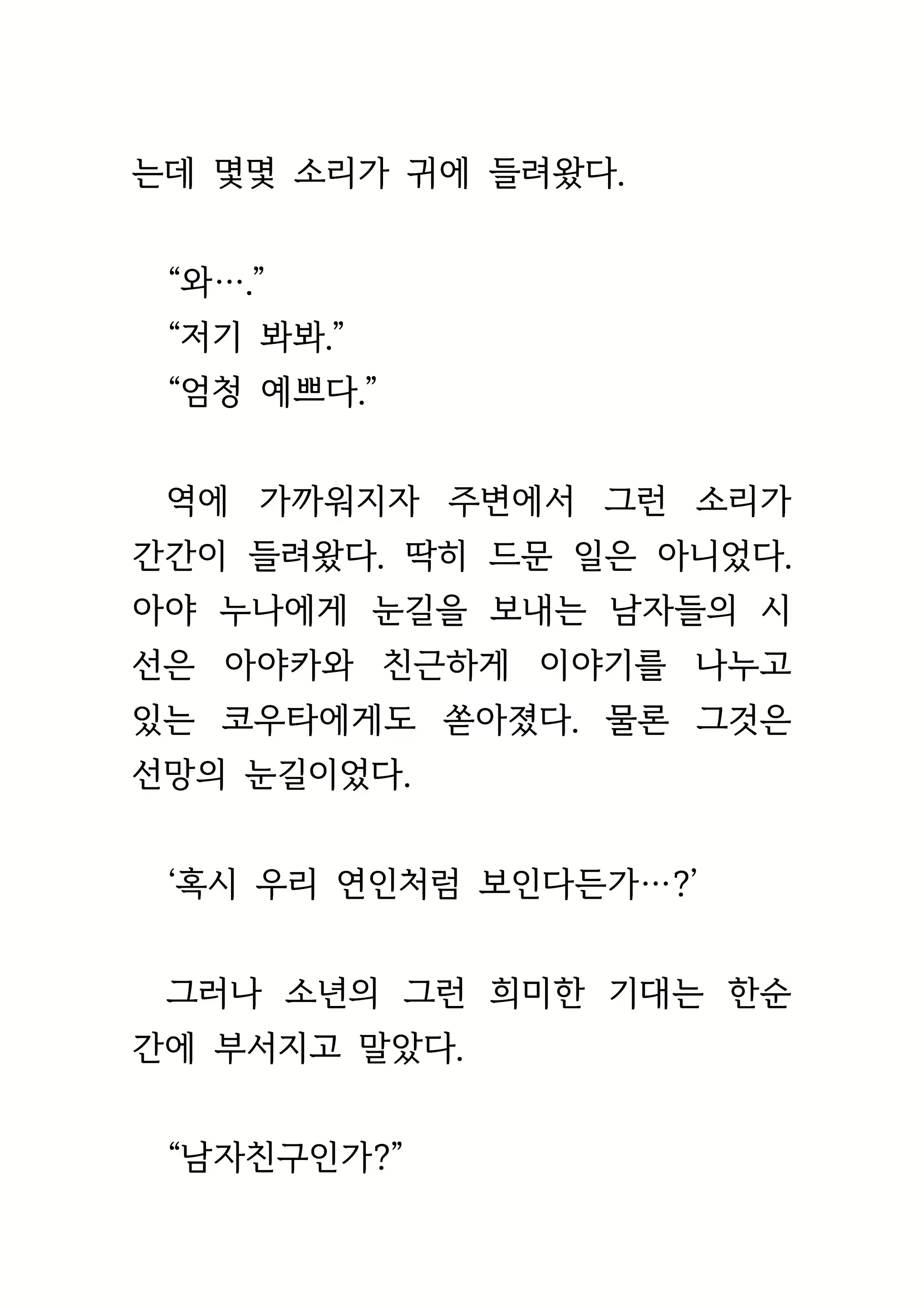 Content 1693957 - 18 페이지