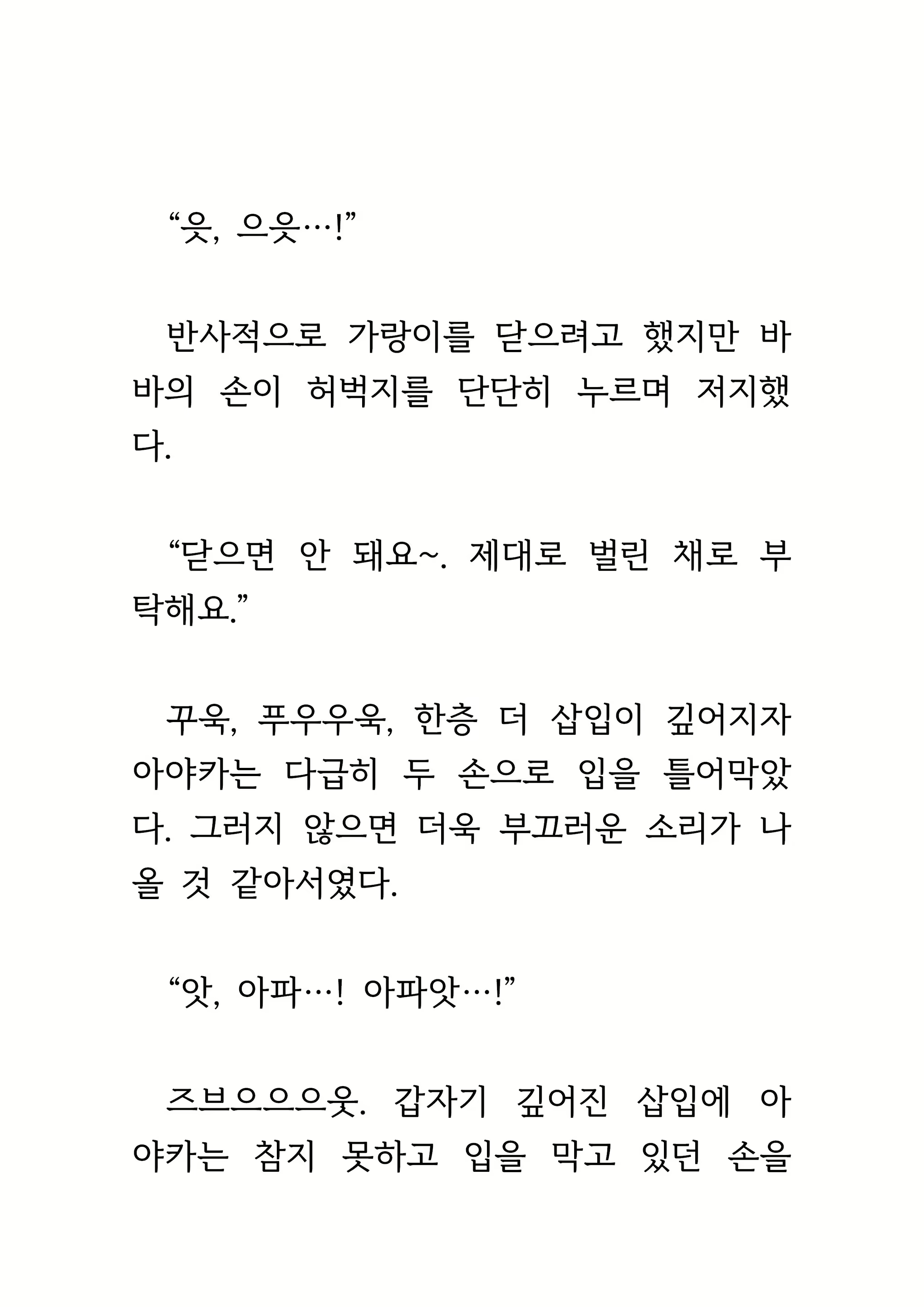 Content 1693957 - 182 페이지
