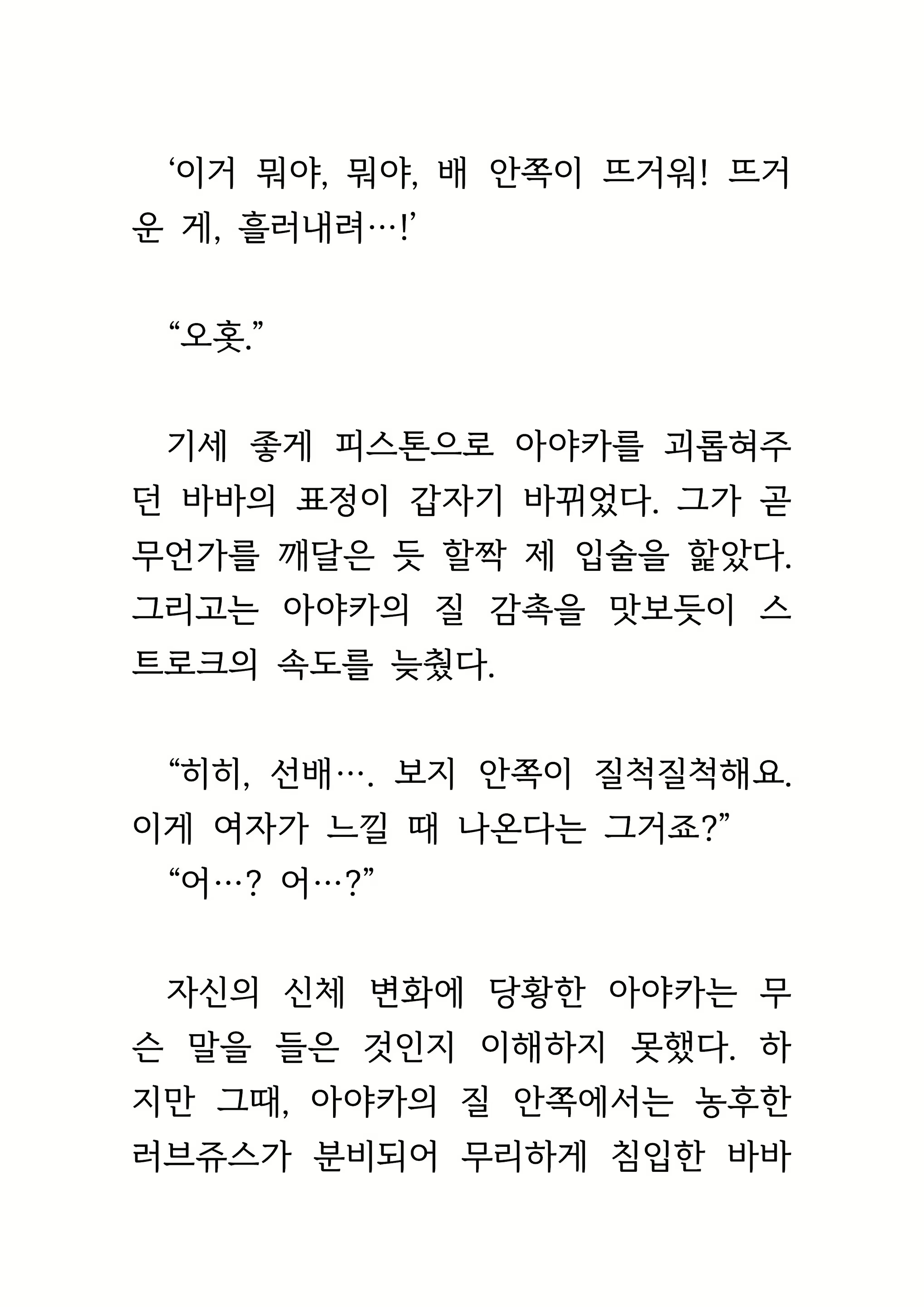Content 1693957 - 187 페이지