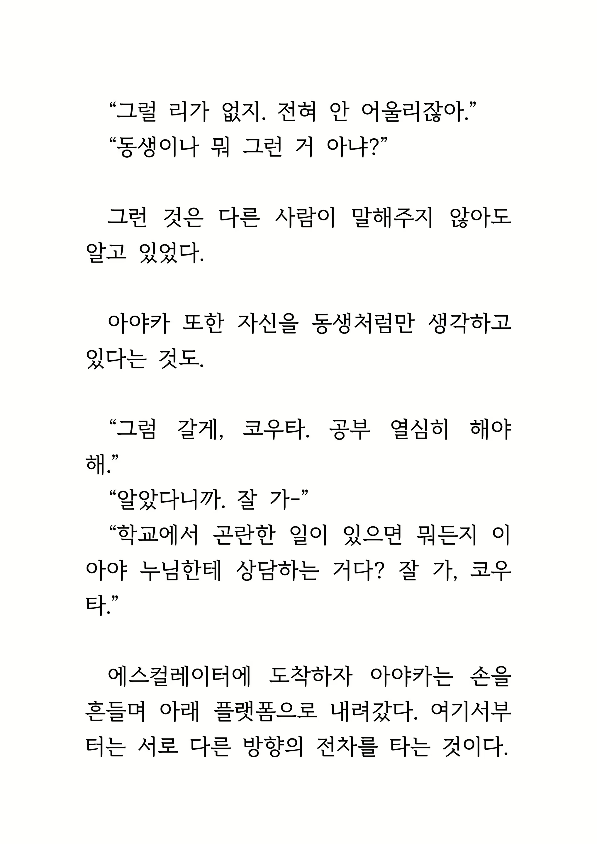 Content 1693957 - 19 페이지