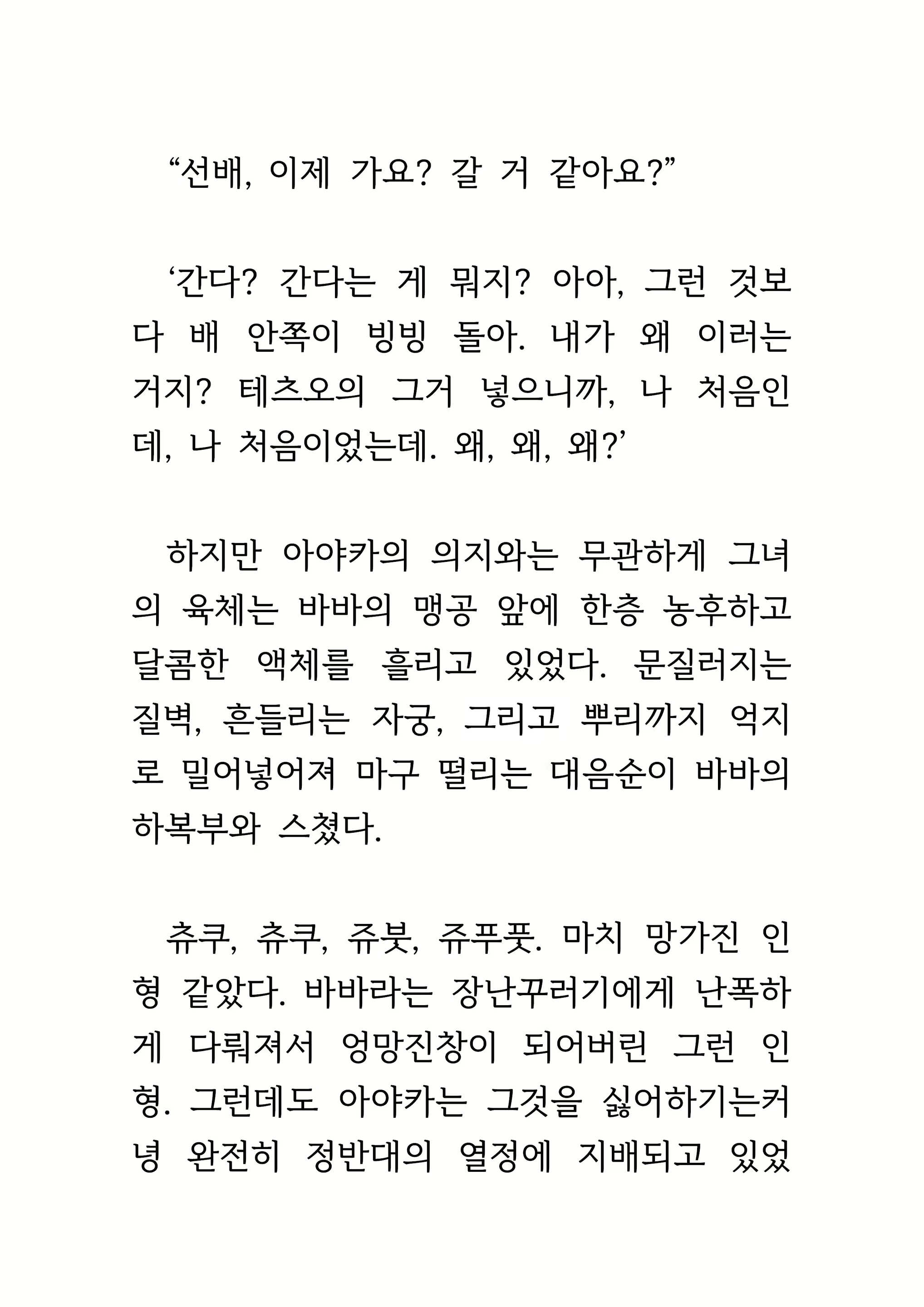 Content 1693957 - 191 페이지