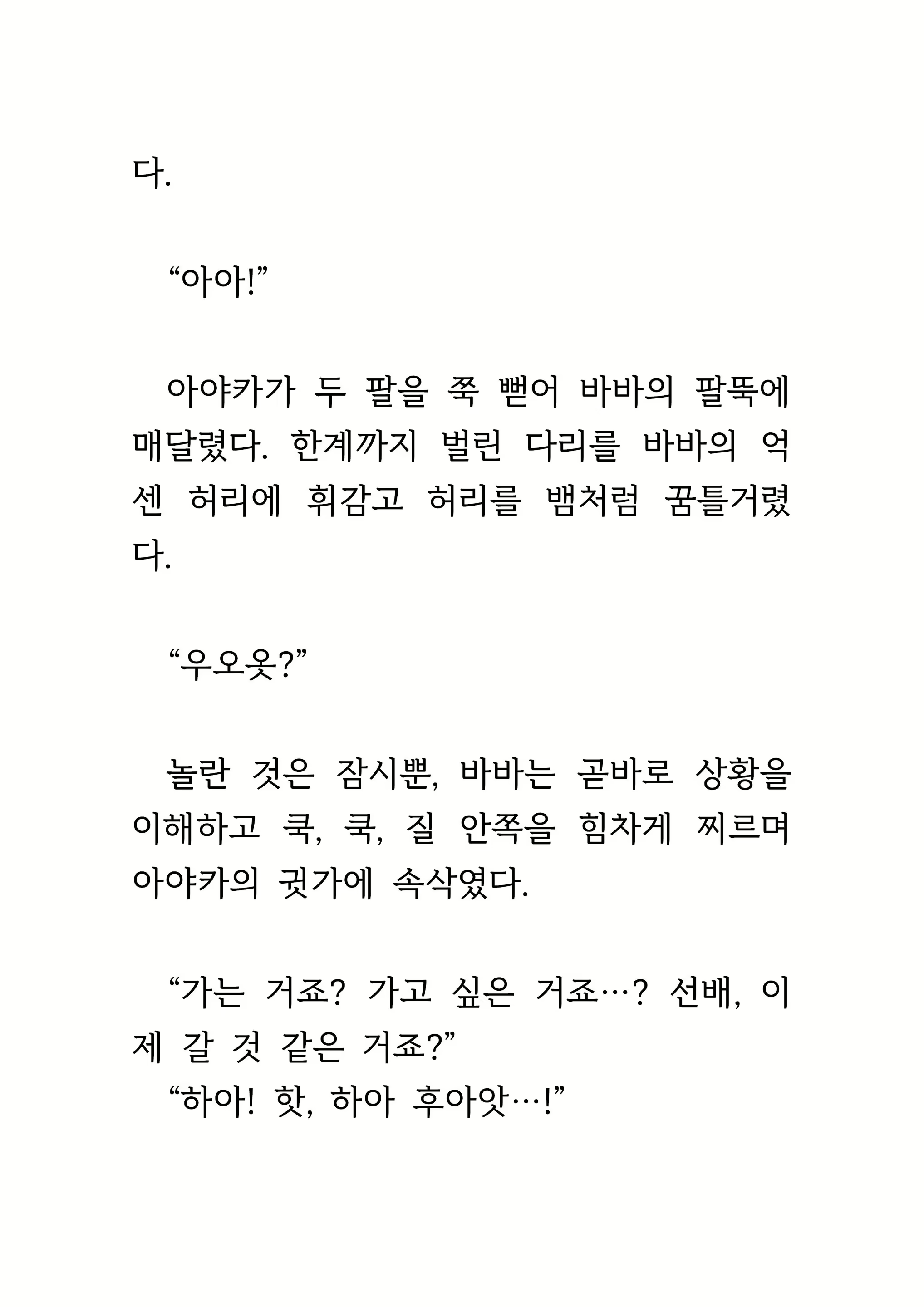 Content 1693957 - 192 페이지