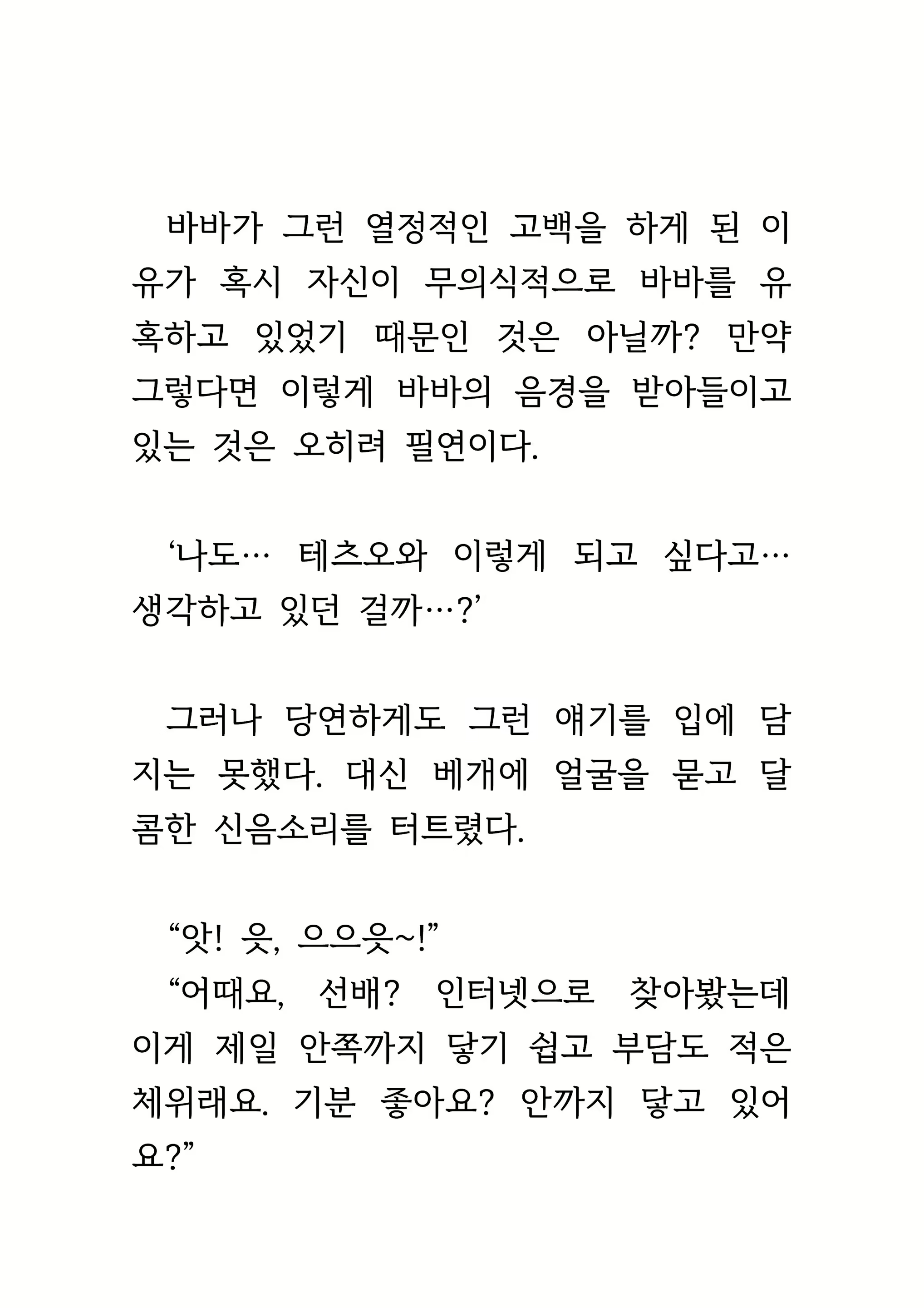Content 1693957 - 204 페이지