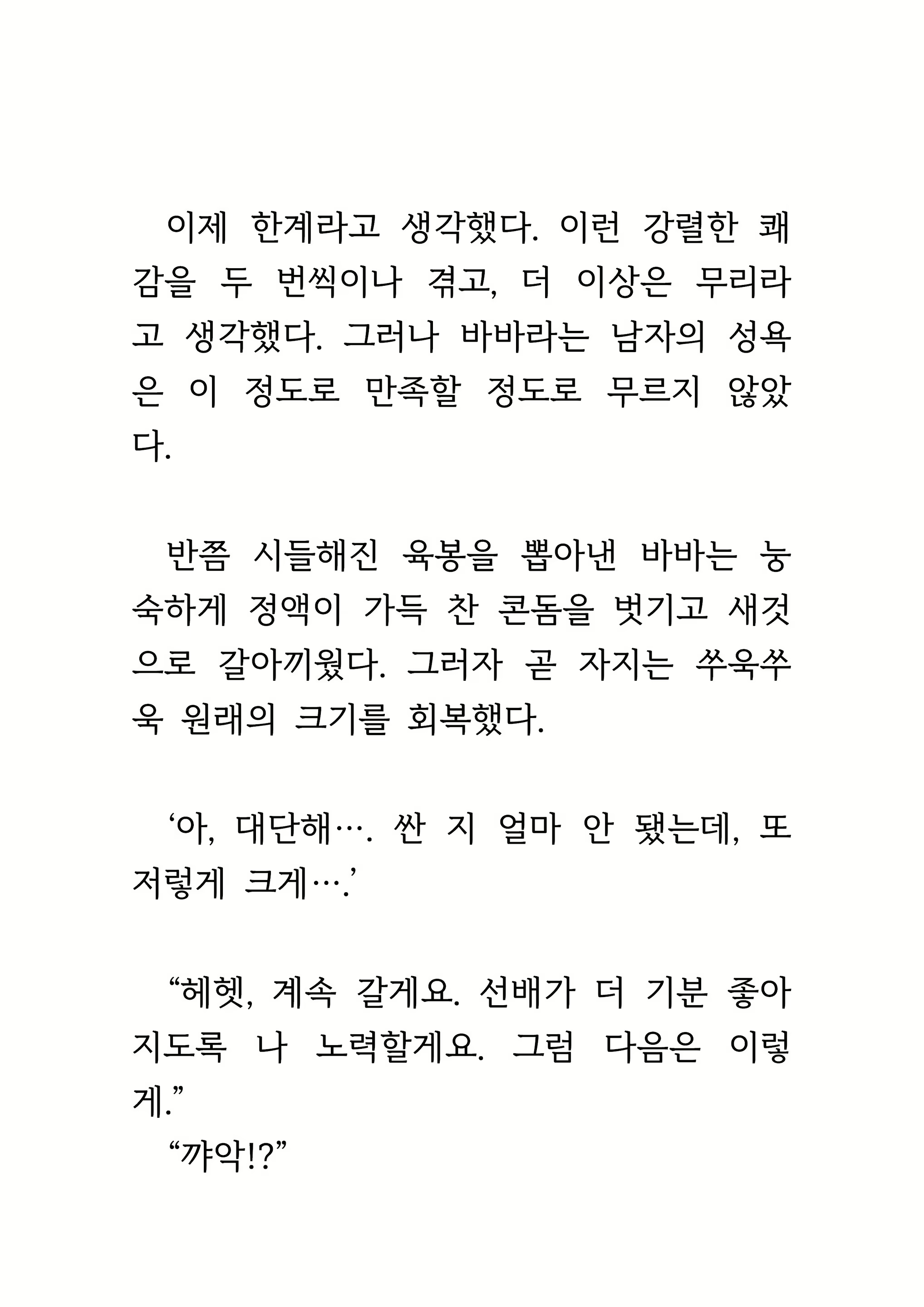 Content 1693957 - 208 페이지