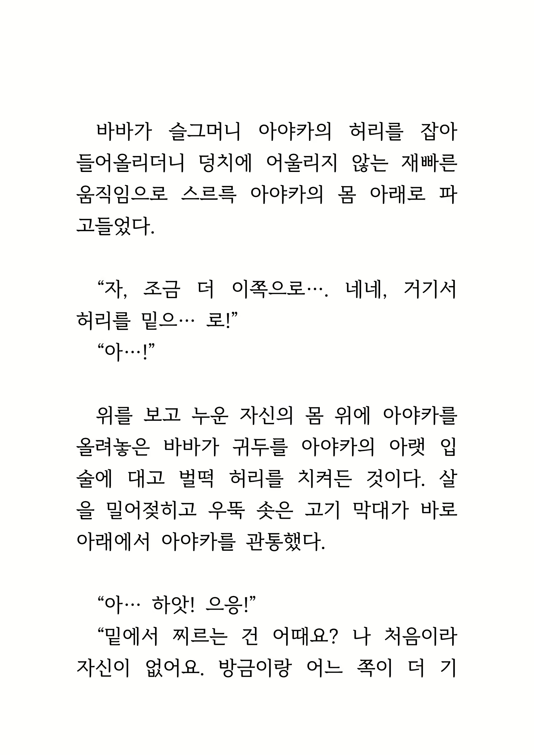 Content 1693957 - 209 페이지