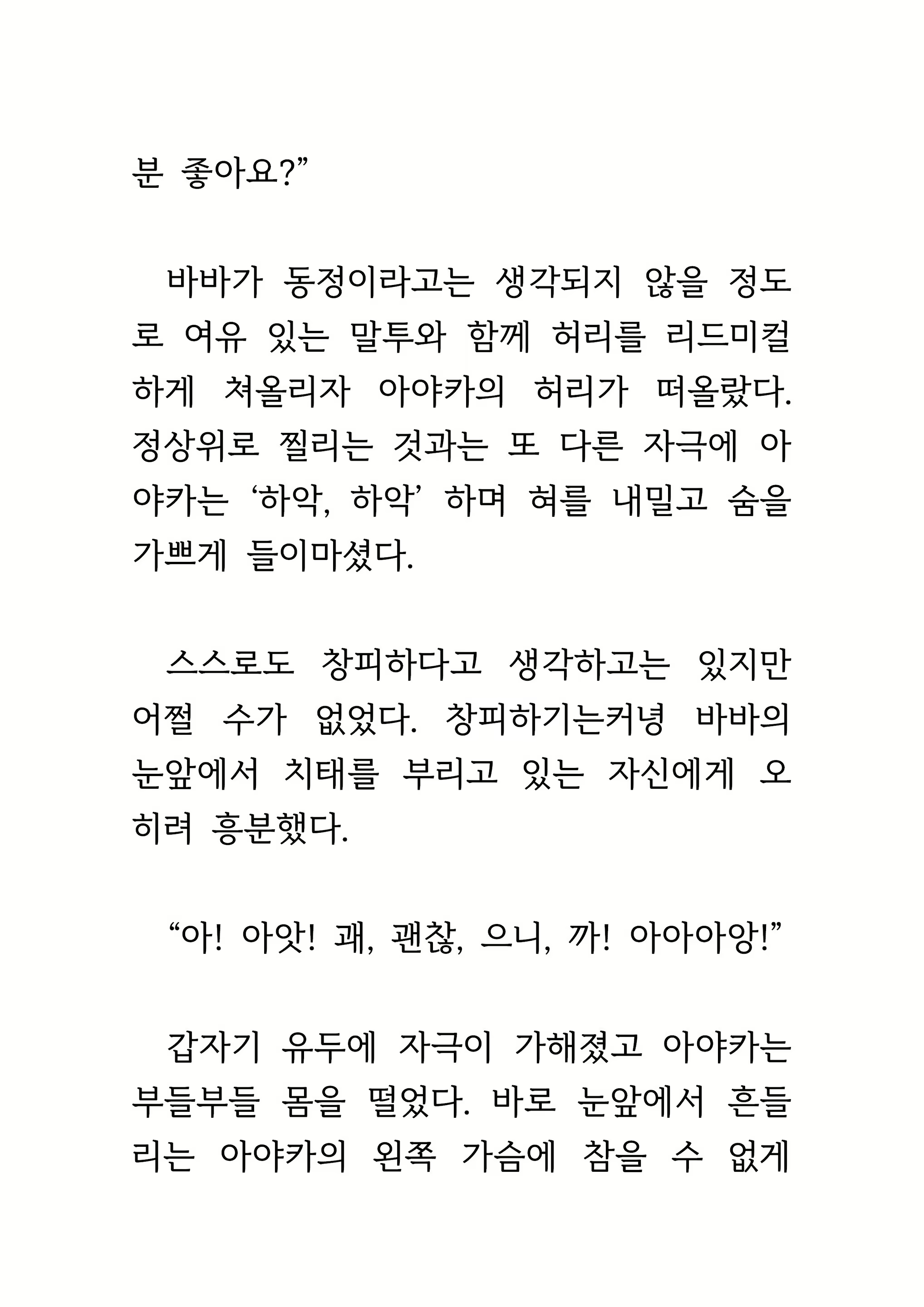 Content 1693957 - 210 페이지