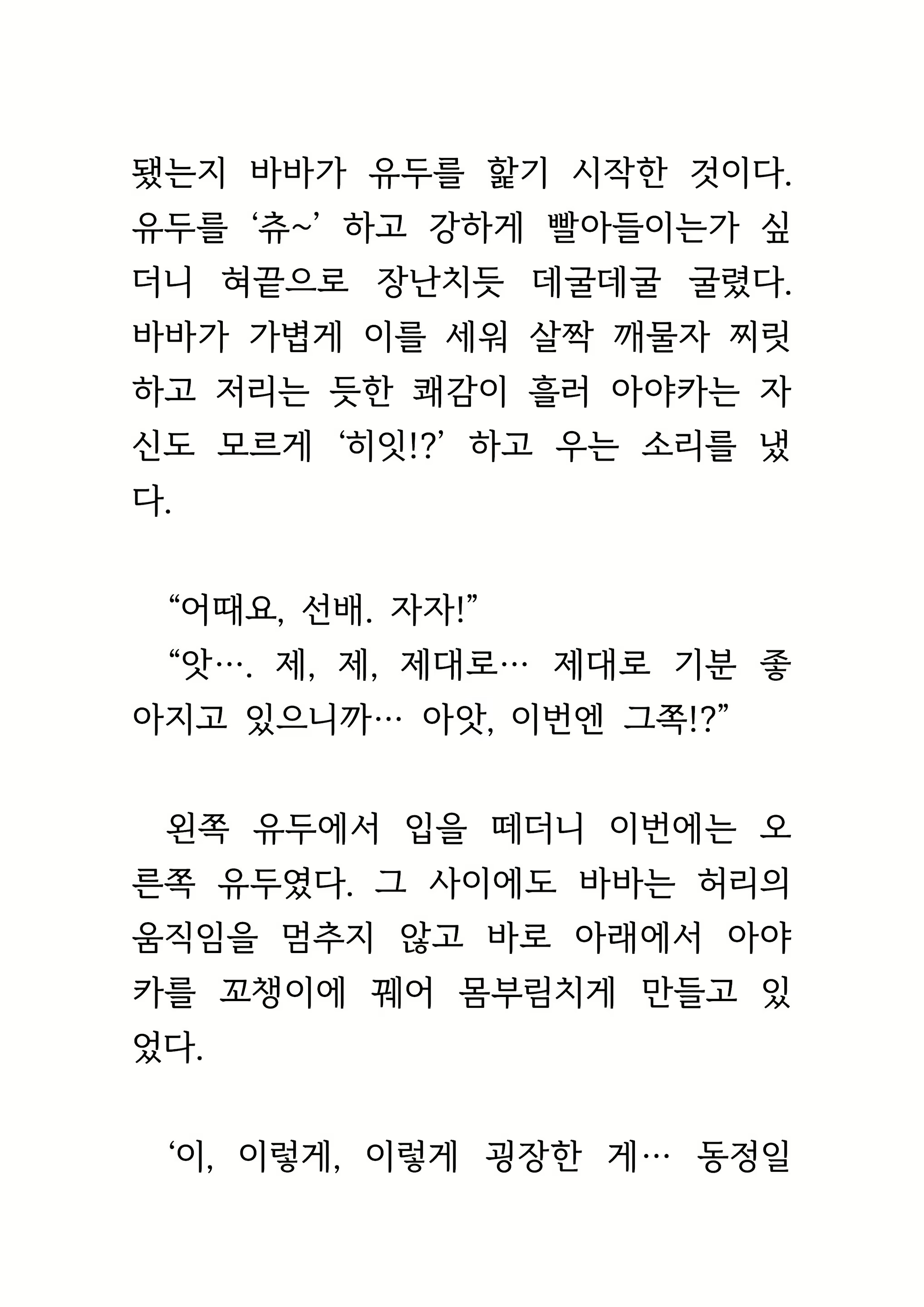 Content 1693957 - 211 페이지