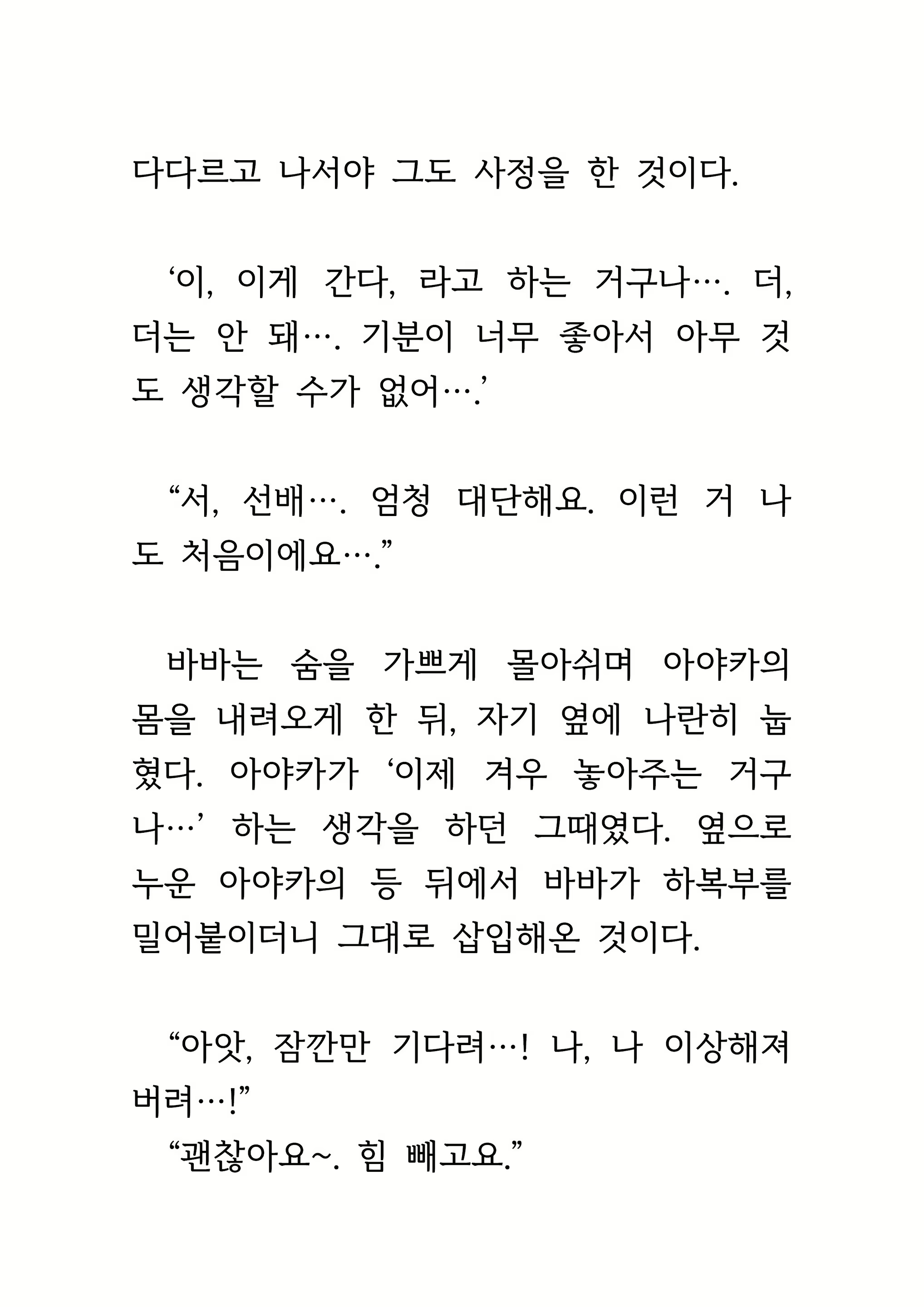 Content 1693957 - 213 페이지