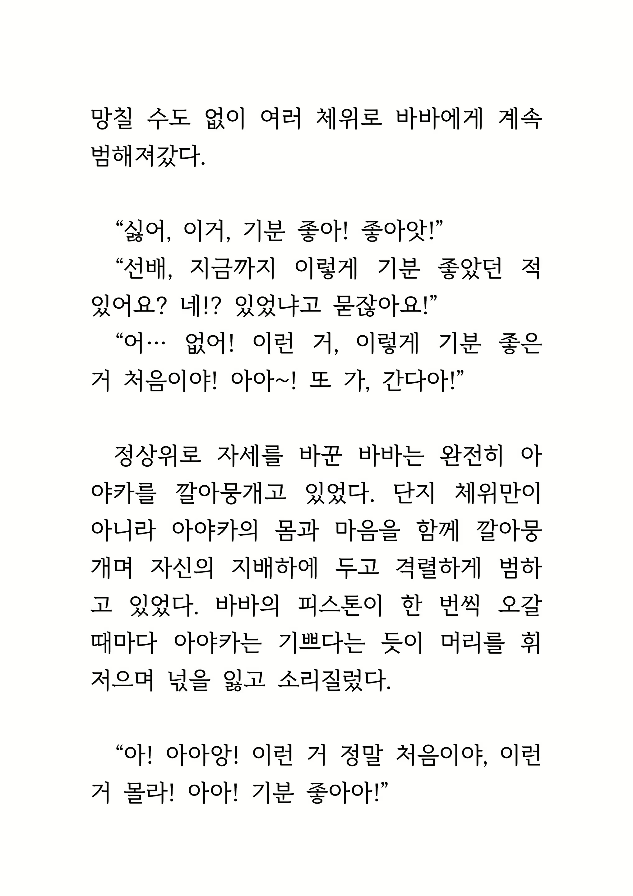 Content 1693957 - 216 페이지