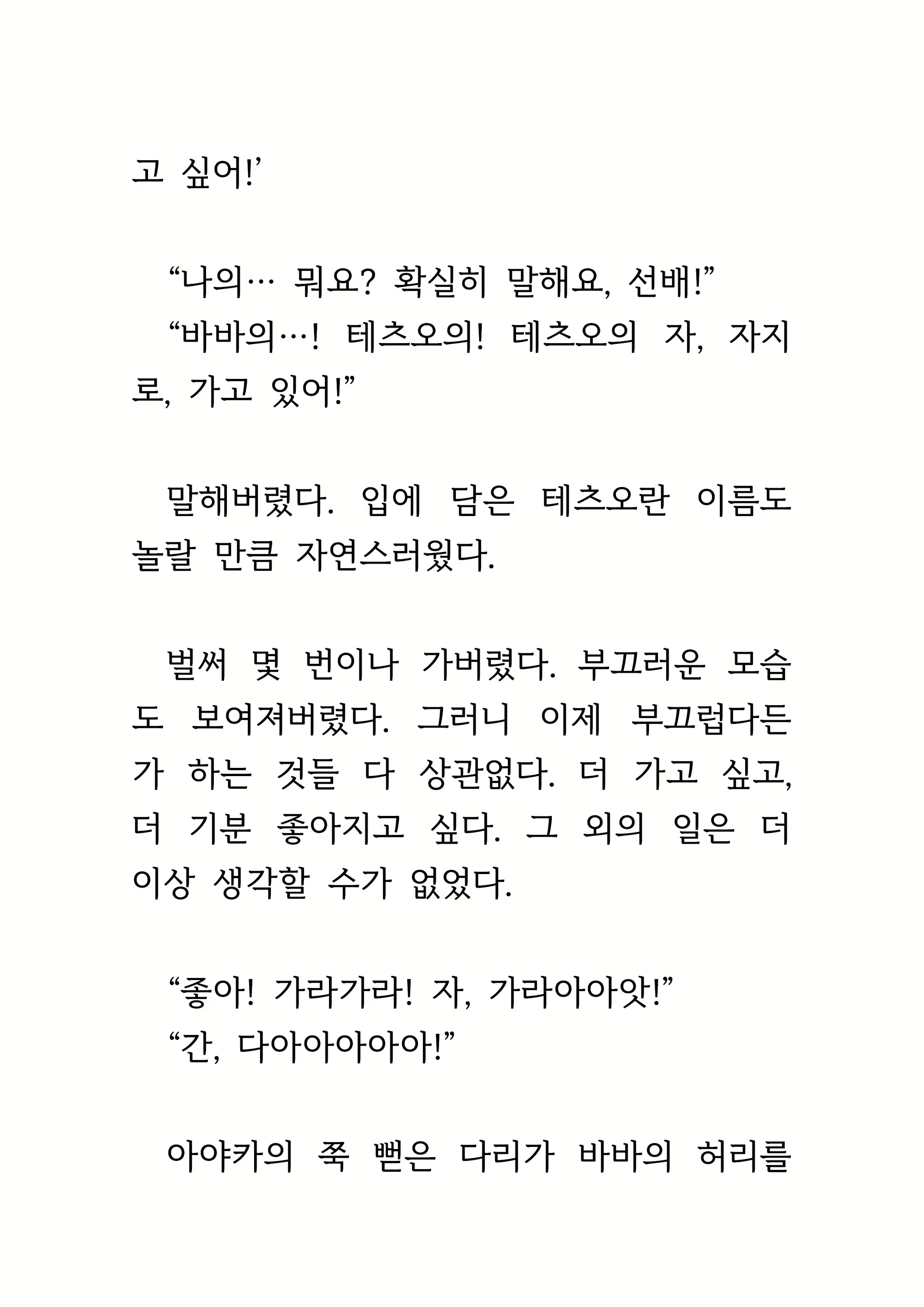 Content 1693957 - 218 페이지