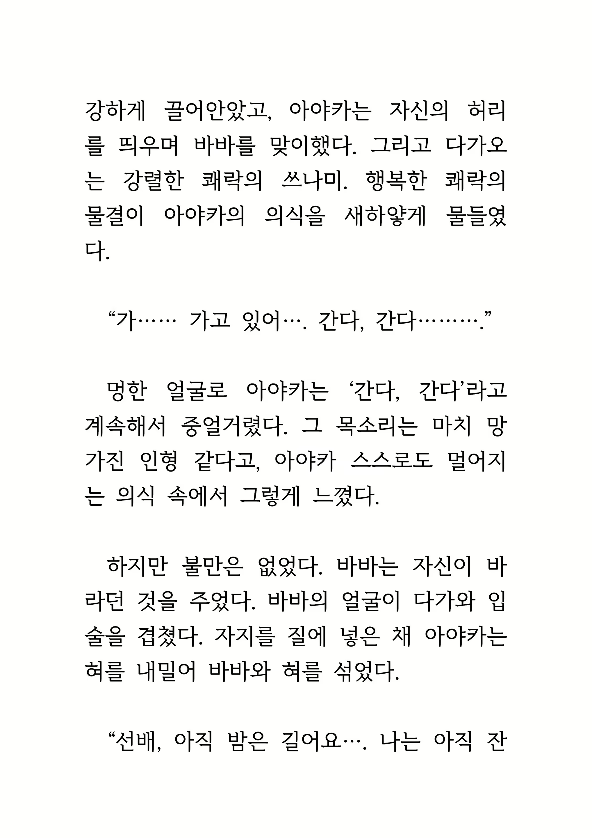 Content 1693957 - 219 페이지