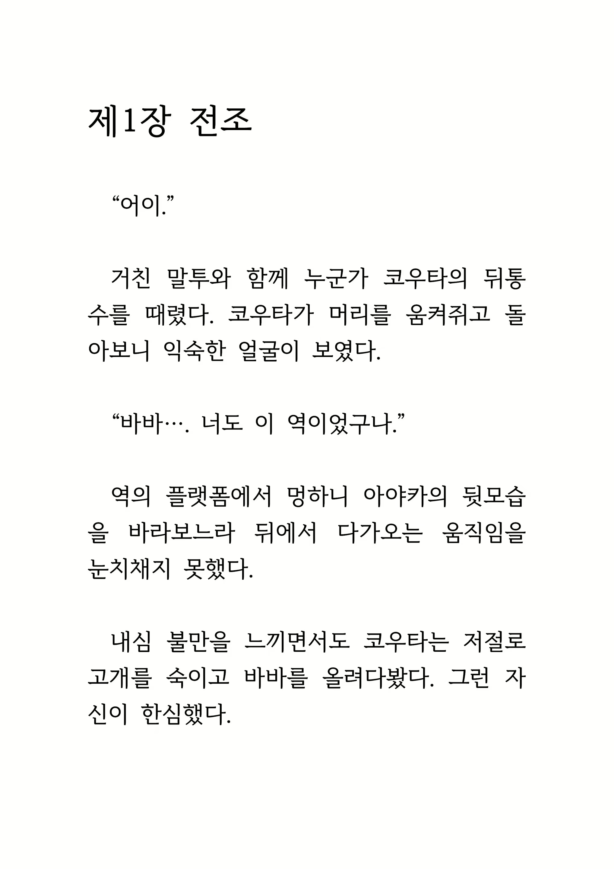 Content 1693957 - 22 페이지