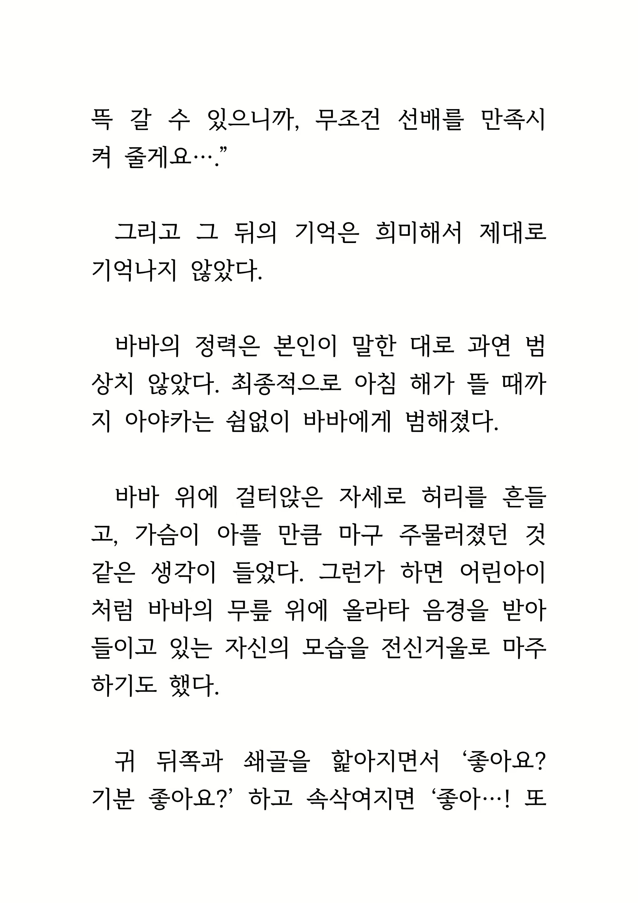 Content 1693957 - 220 페이지
