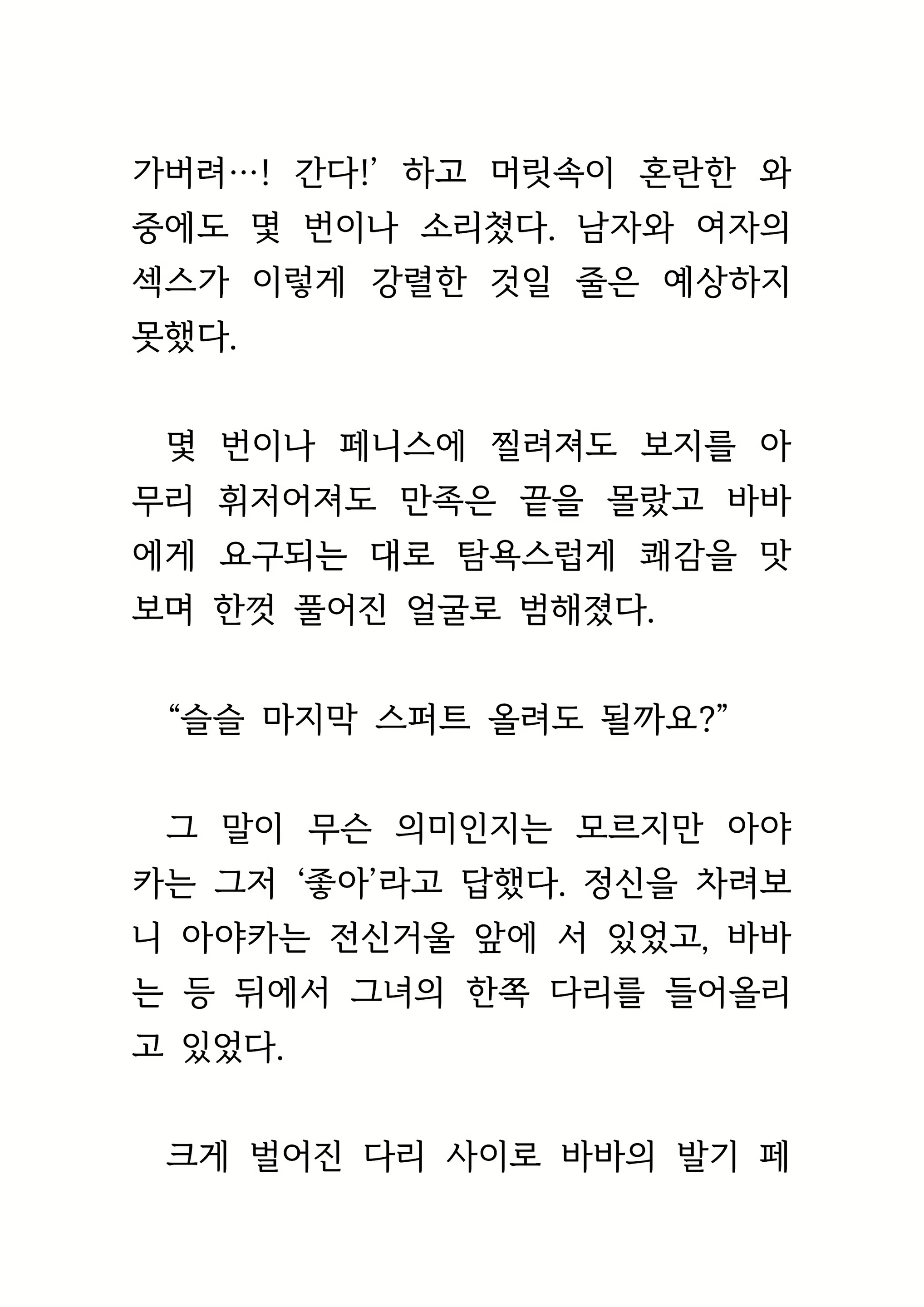 Content 1693957 - 221 페이지