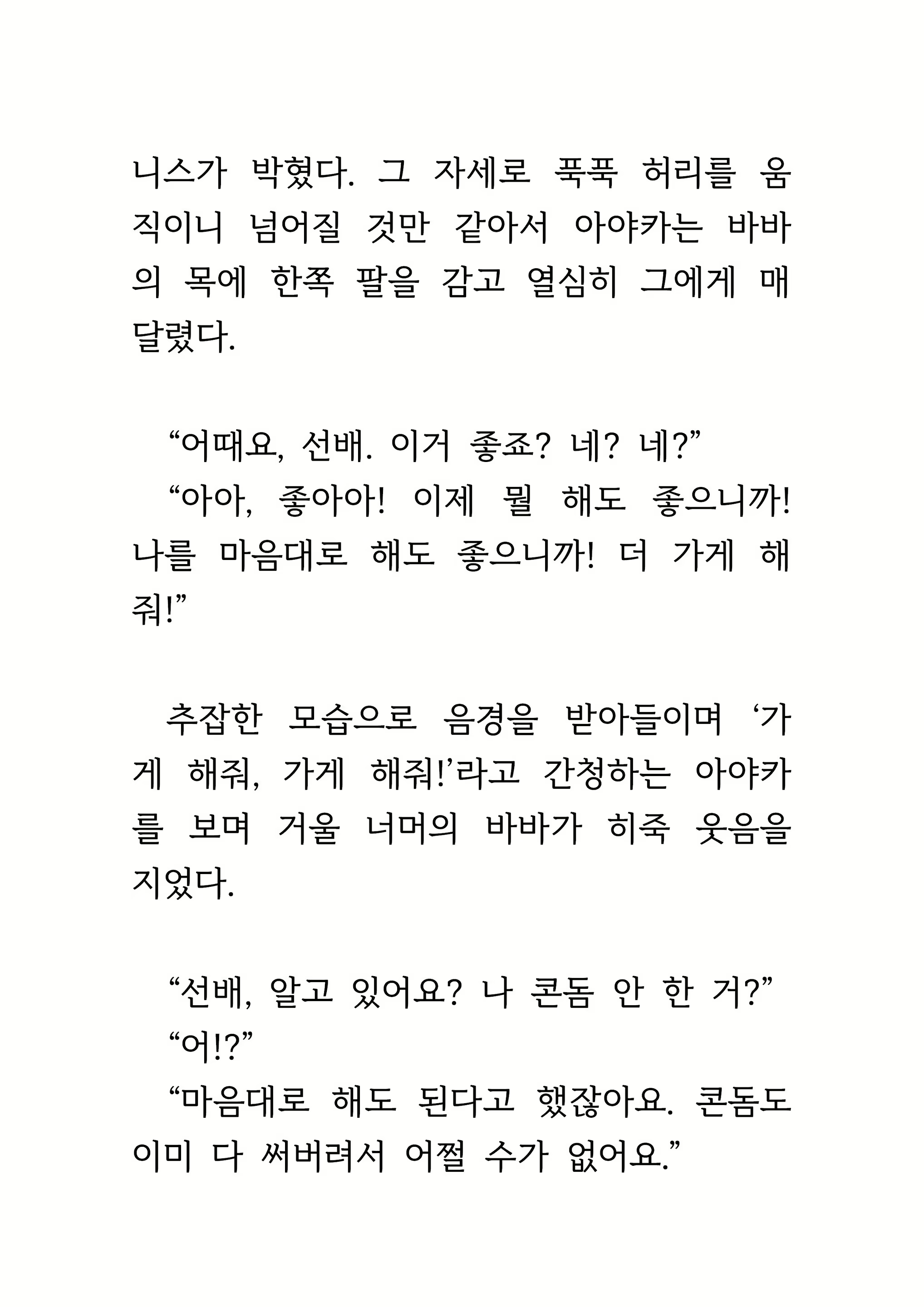 Content 1693957 - 222 페이지